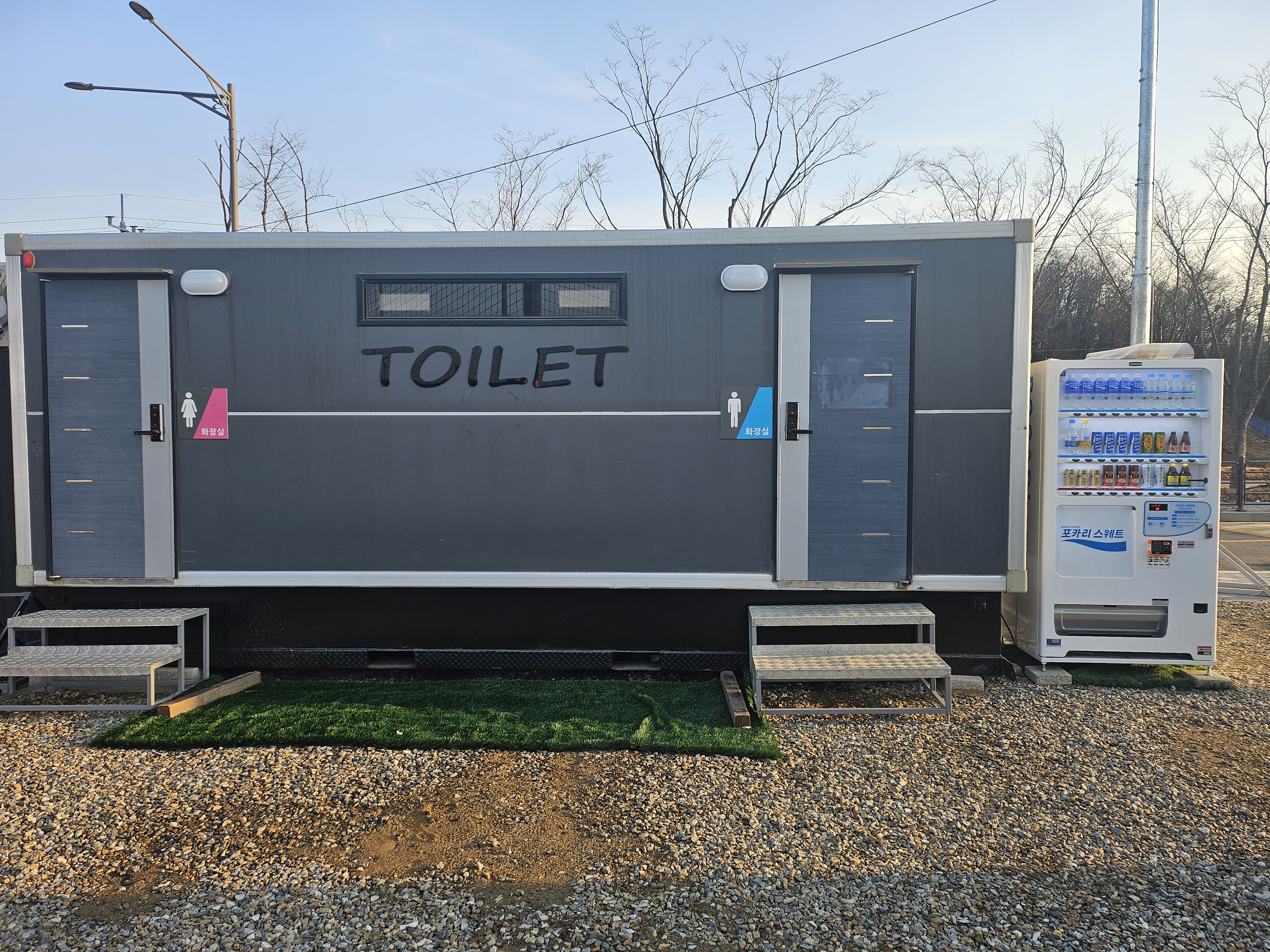 인천 청라 에이치 풋살파크