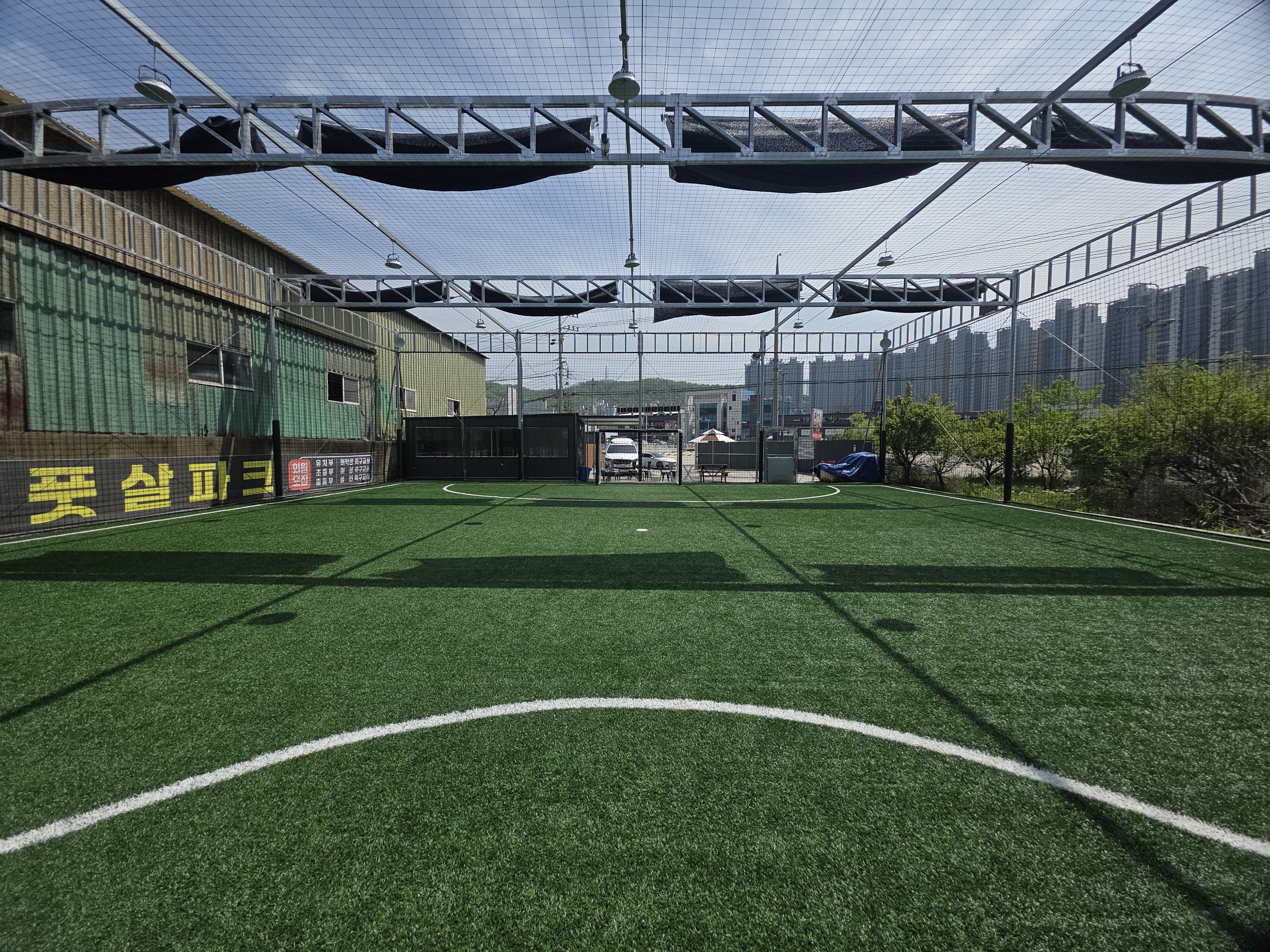 대구 더 풋살파크