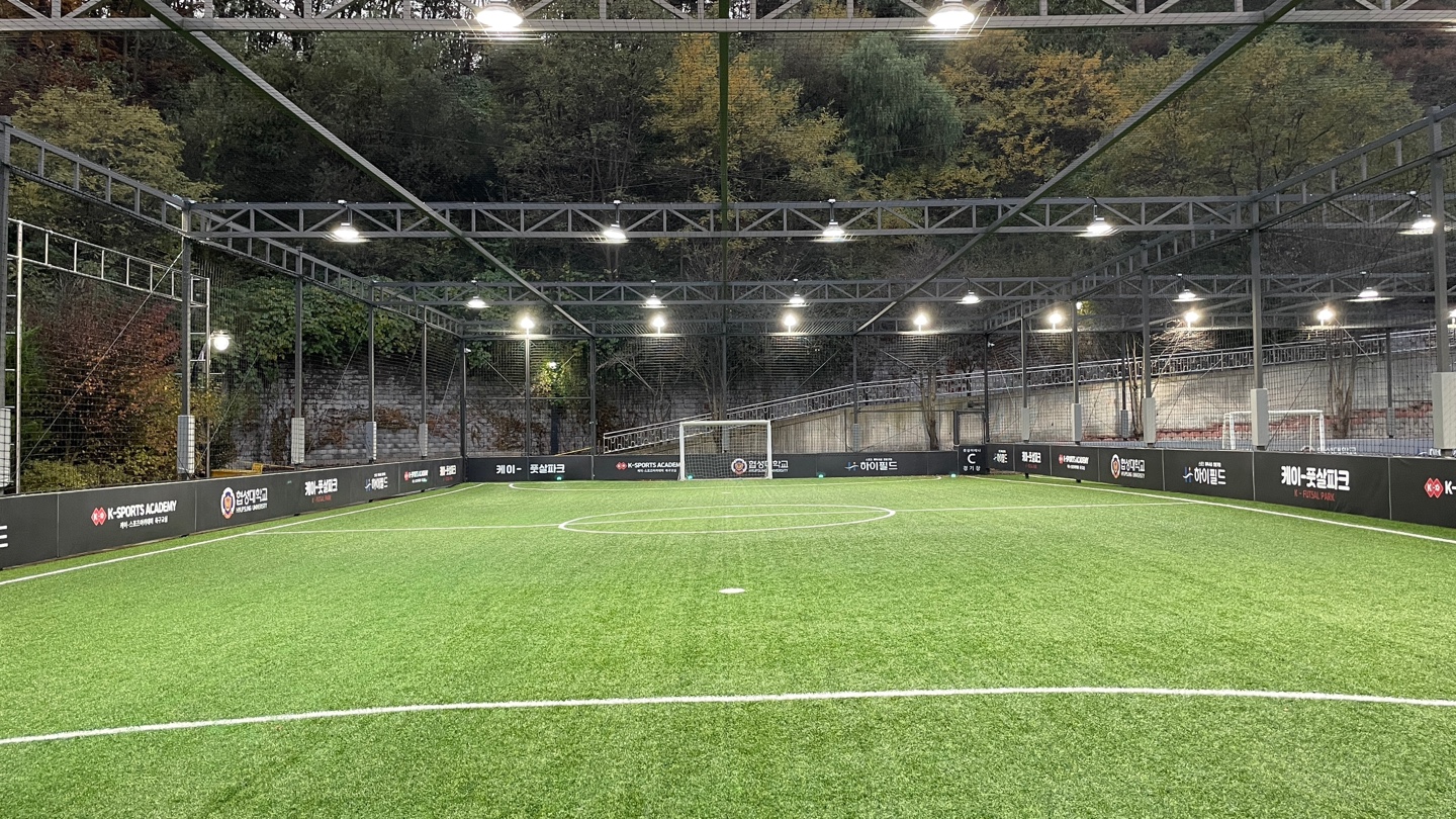 화성 봉담 케이 풋살파크 협성대점