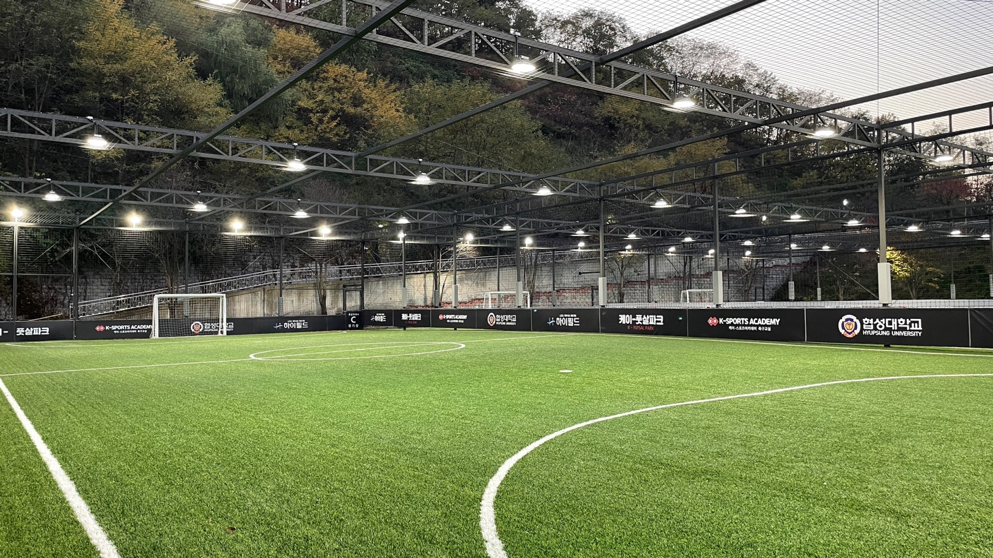 화성 봉담 케이 풋살파크 협성대점