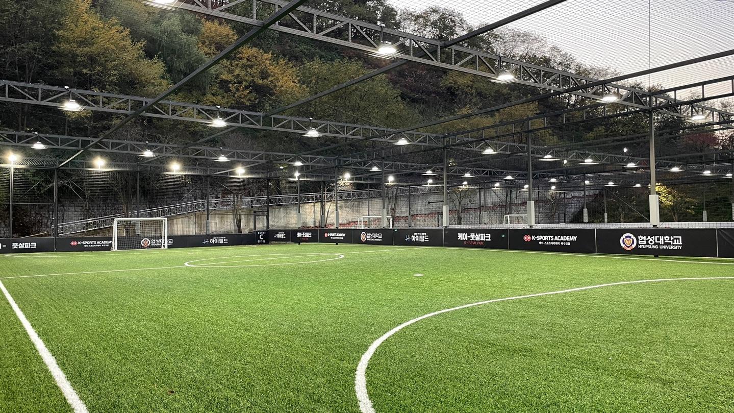 화성 봉담 케이 풋살파크 협성대점