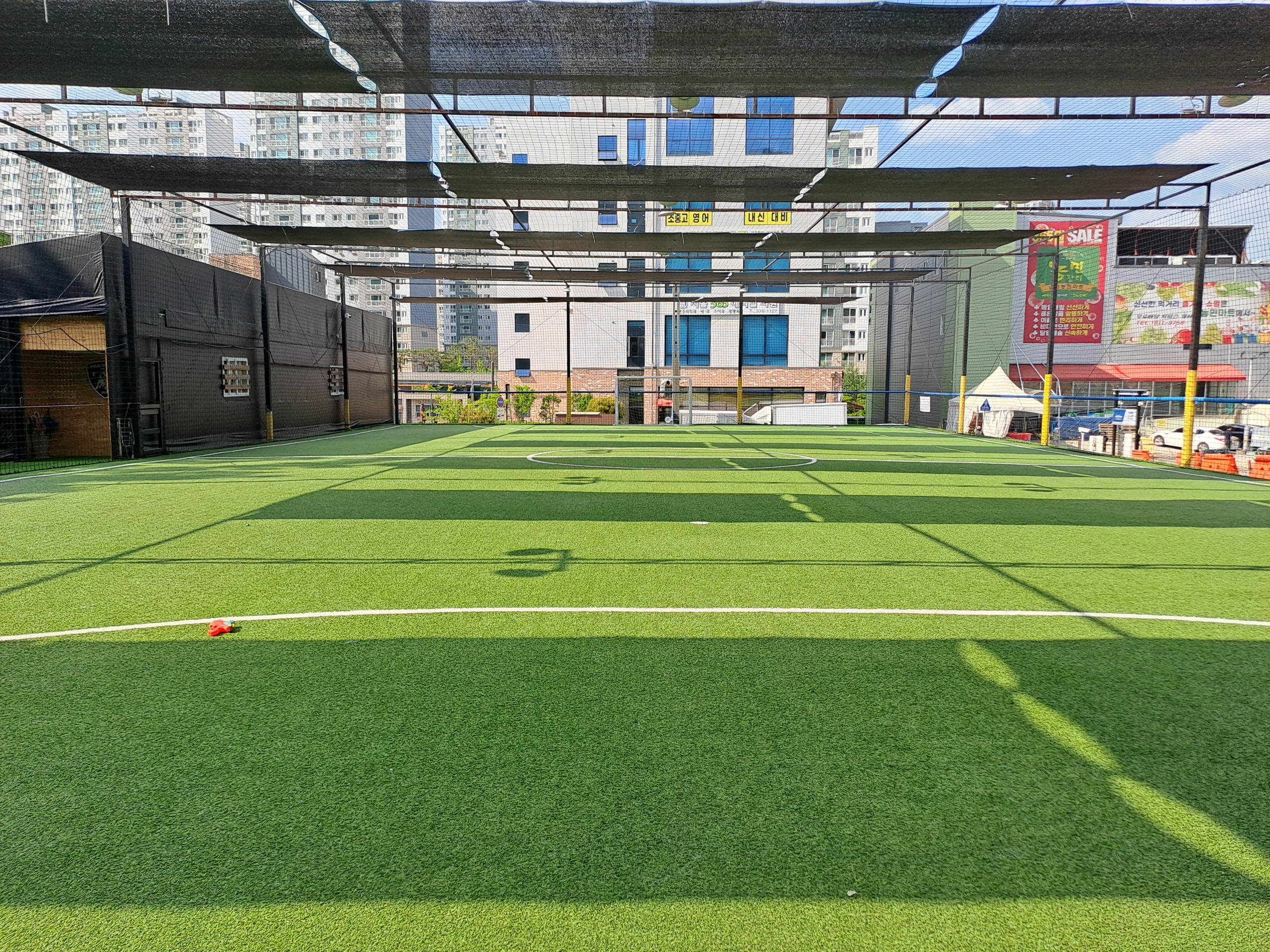 화성 동탄 건강한사람들 야외풋살장