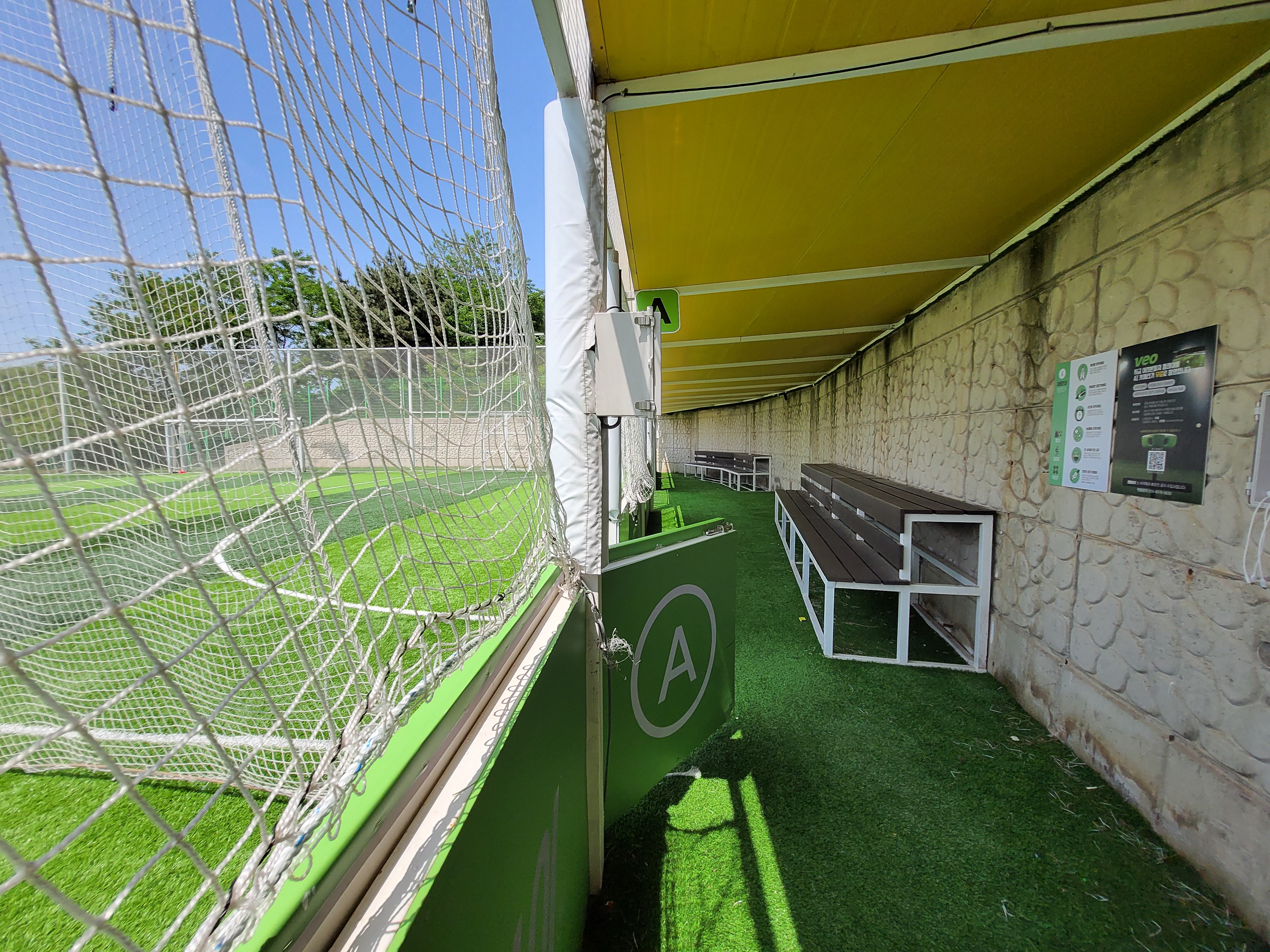 시흥 풋볼아이 풋살파크