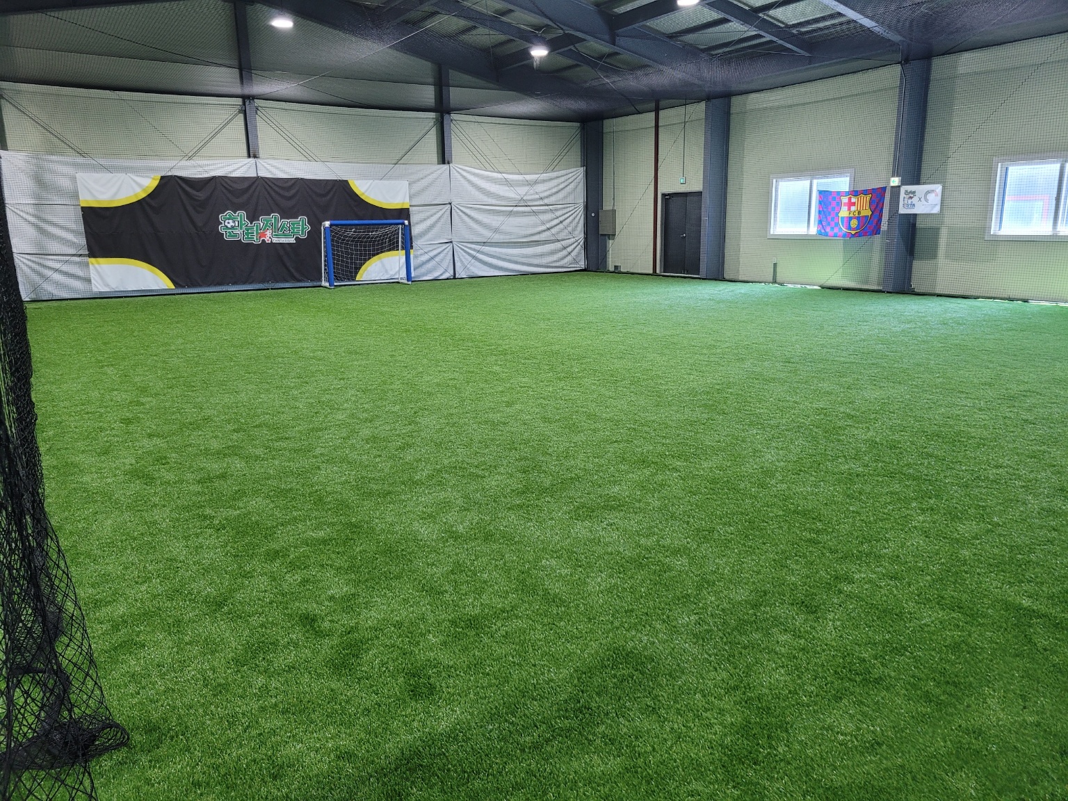 천안 환타지스타(실내)