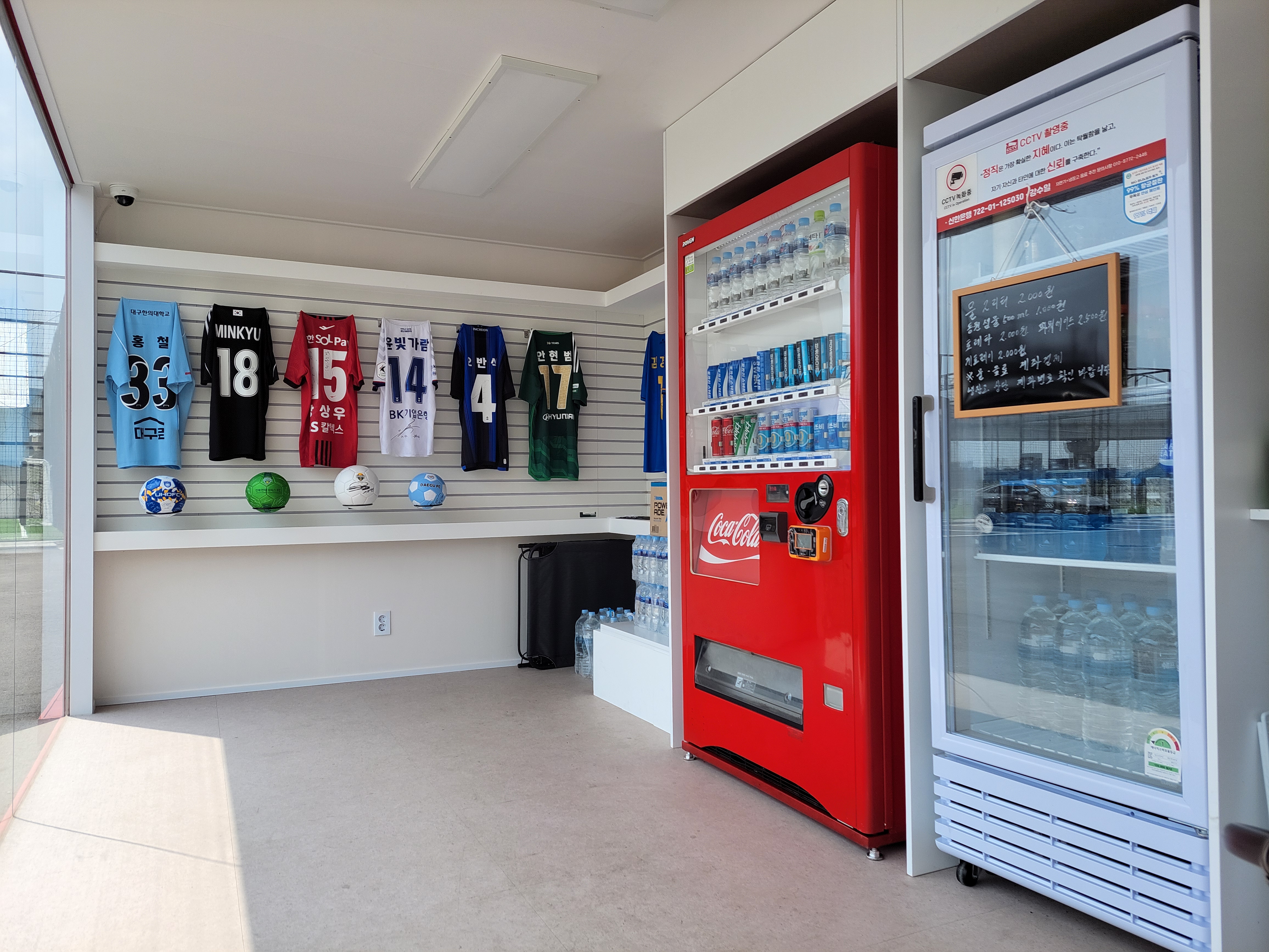 화성 풋살 스타디움