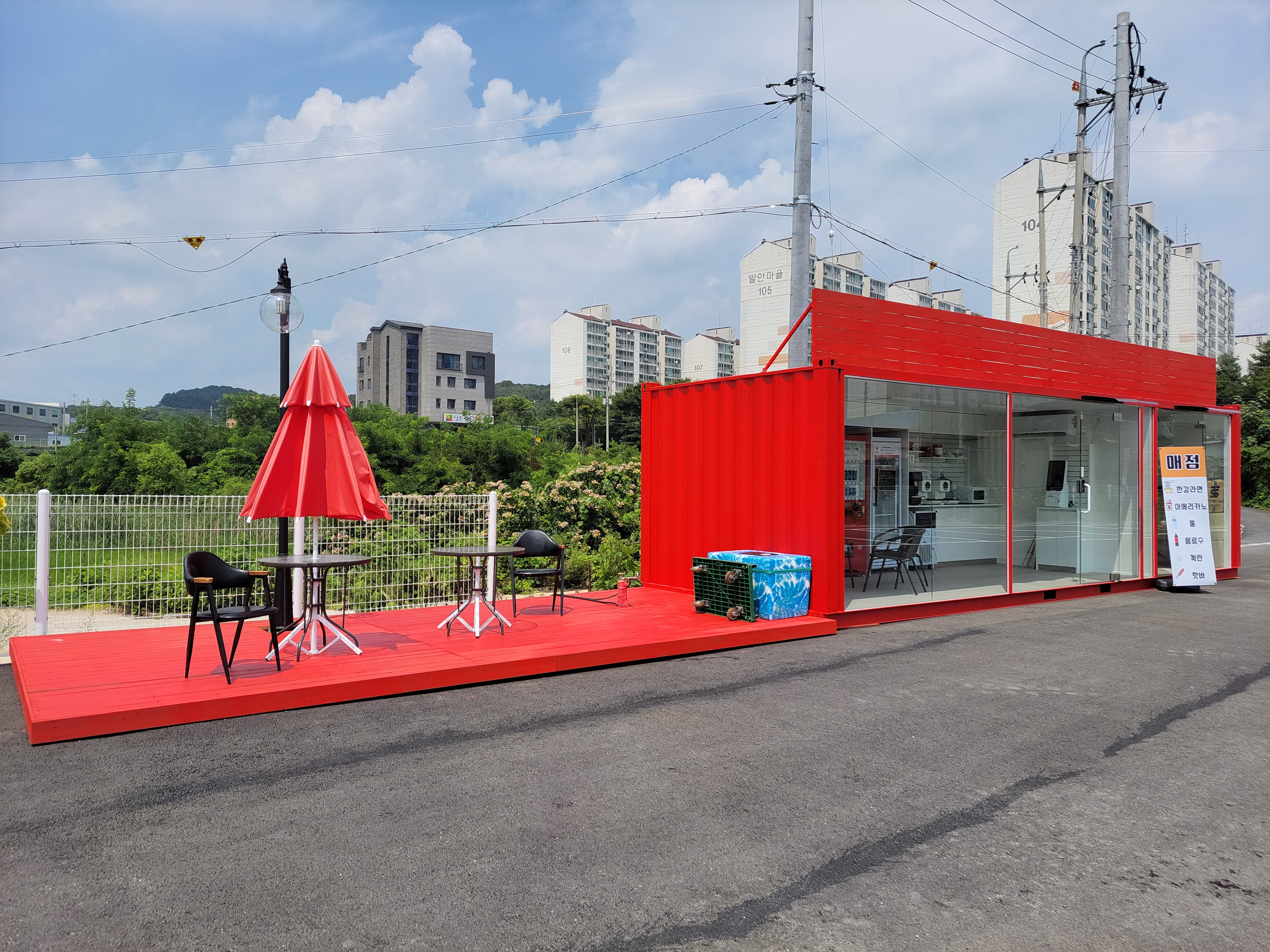 화성 풋살 스타디움