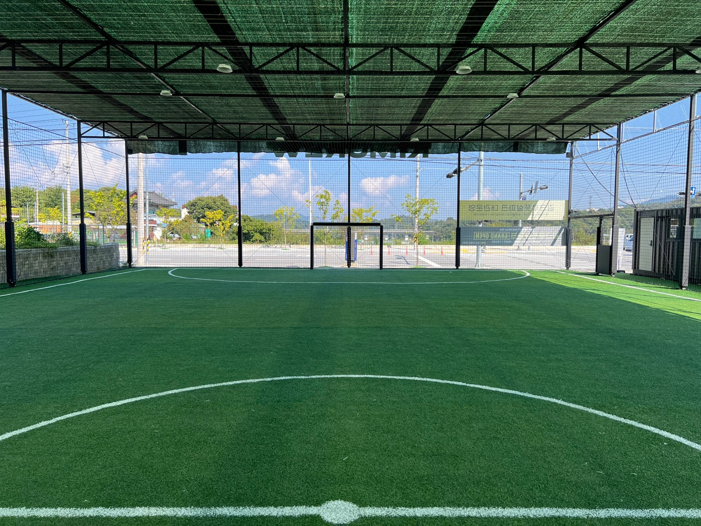 김천 김크루 풋살파크