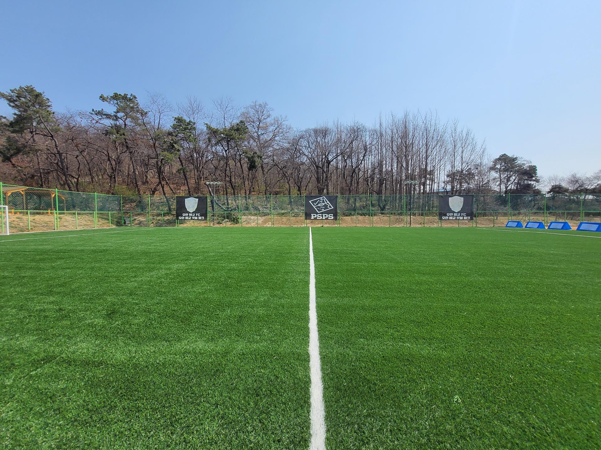 오산 세교 풋볼파크