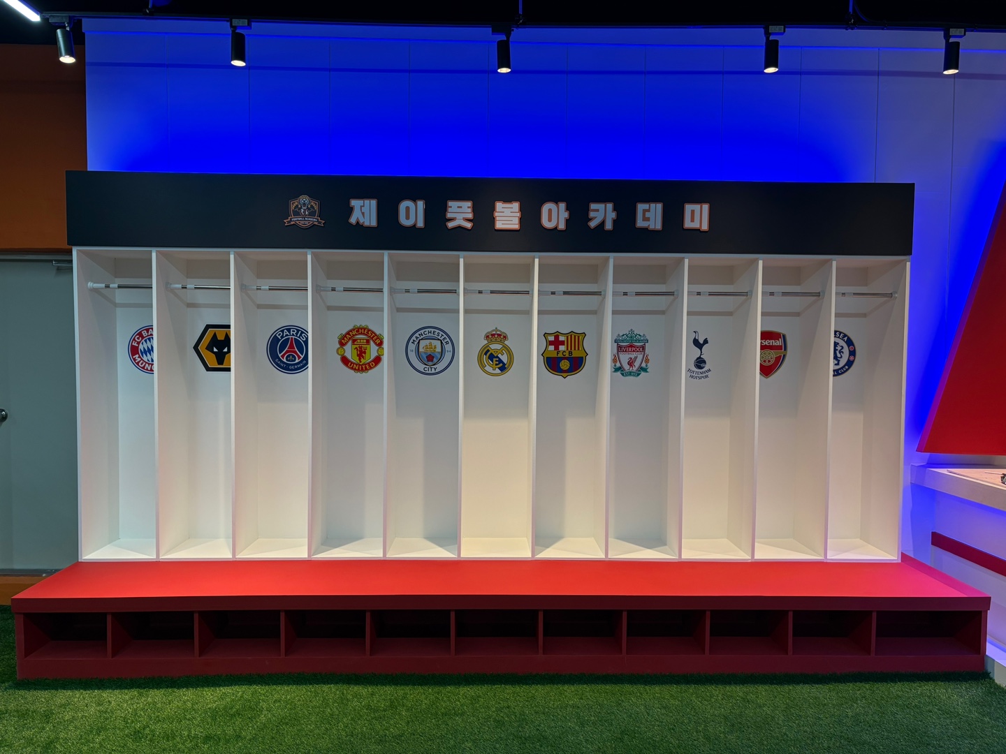 부산 정관 제이 풋볼아카데미