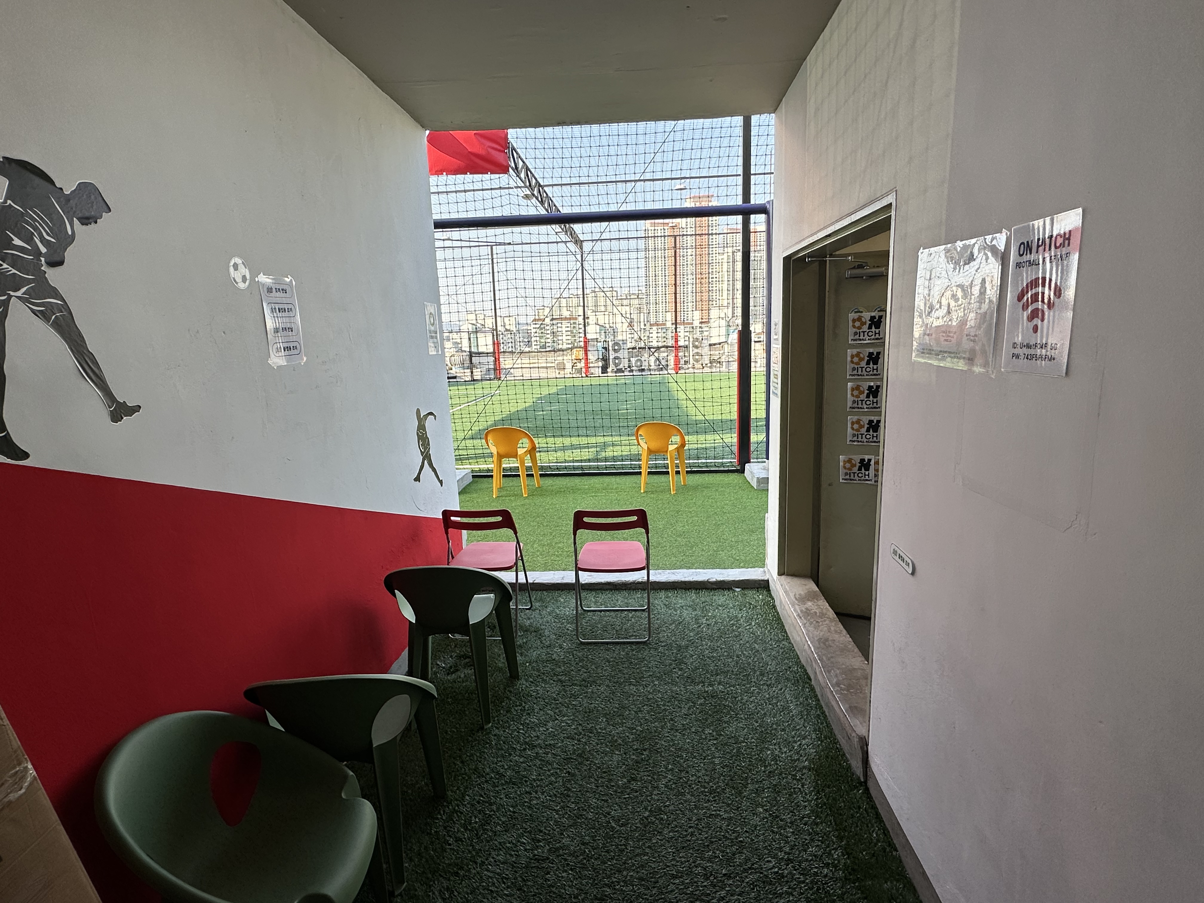 수원 영통 온피치 풋살장