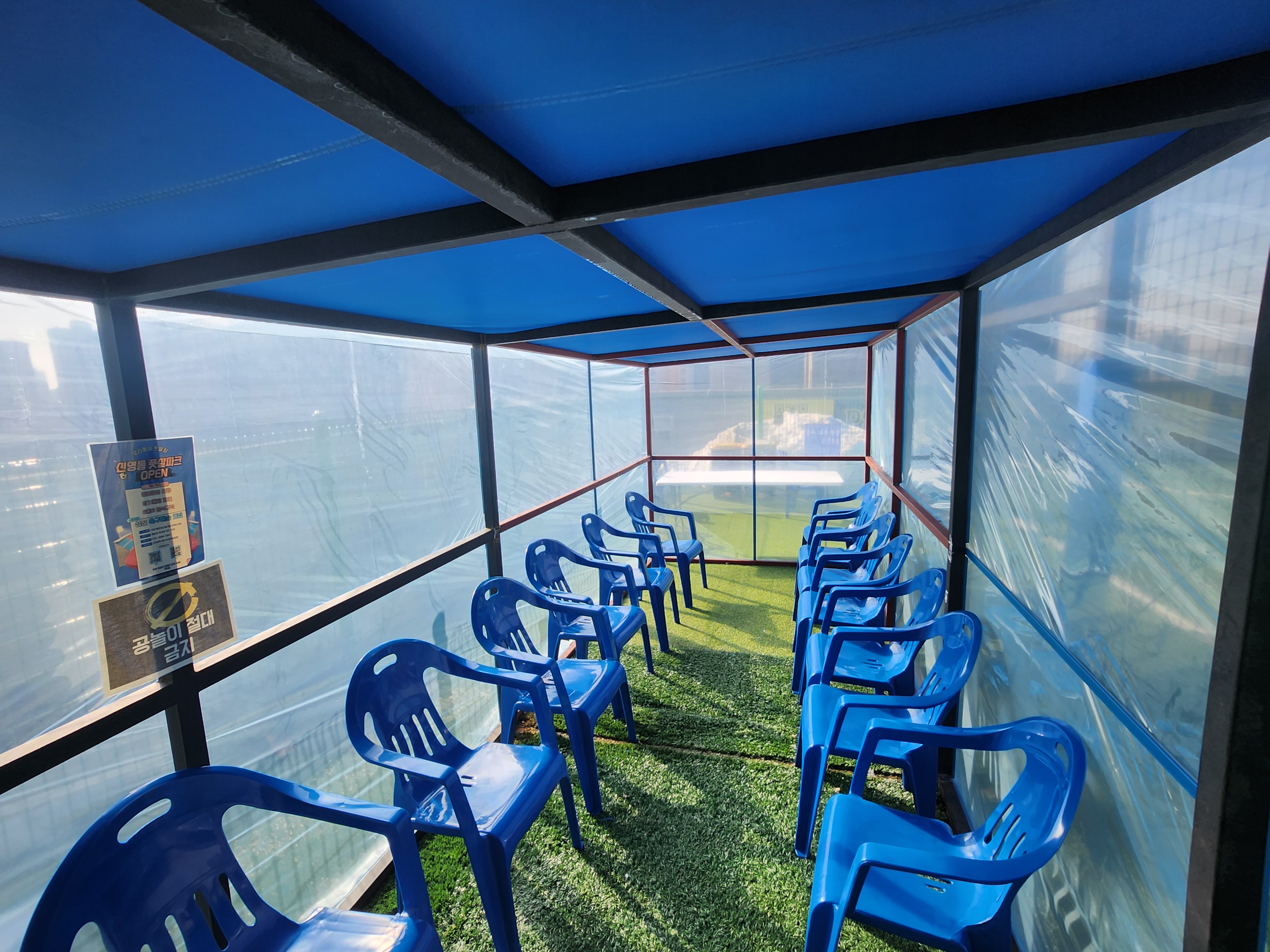 화성 신영통 풋살파크