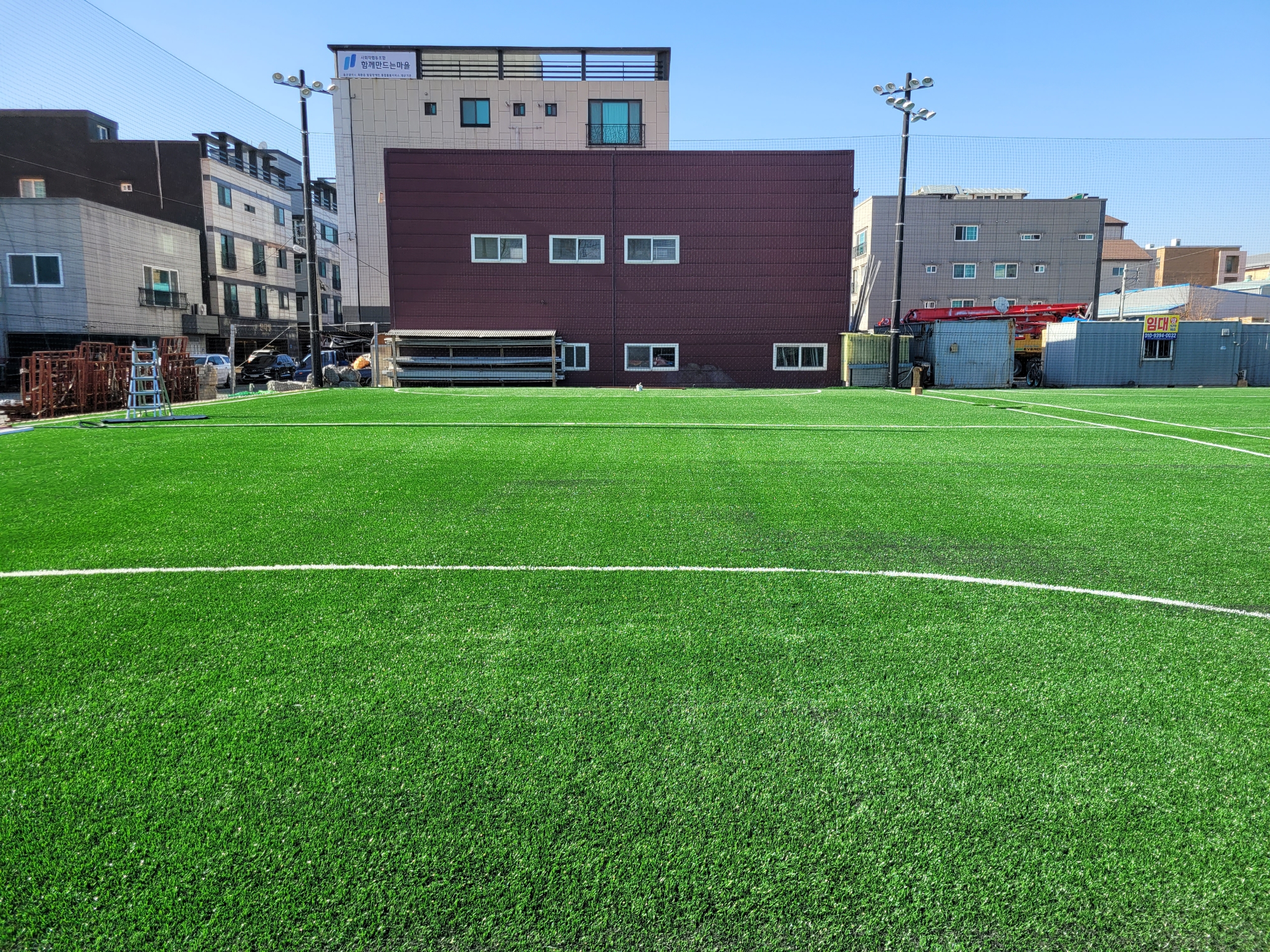 울산 진장 명촌 SKY 풋살파크