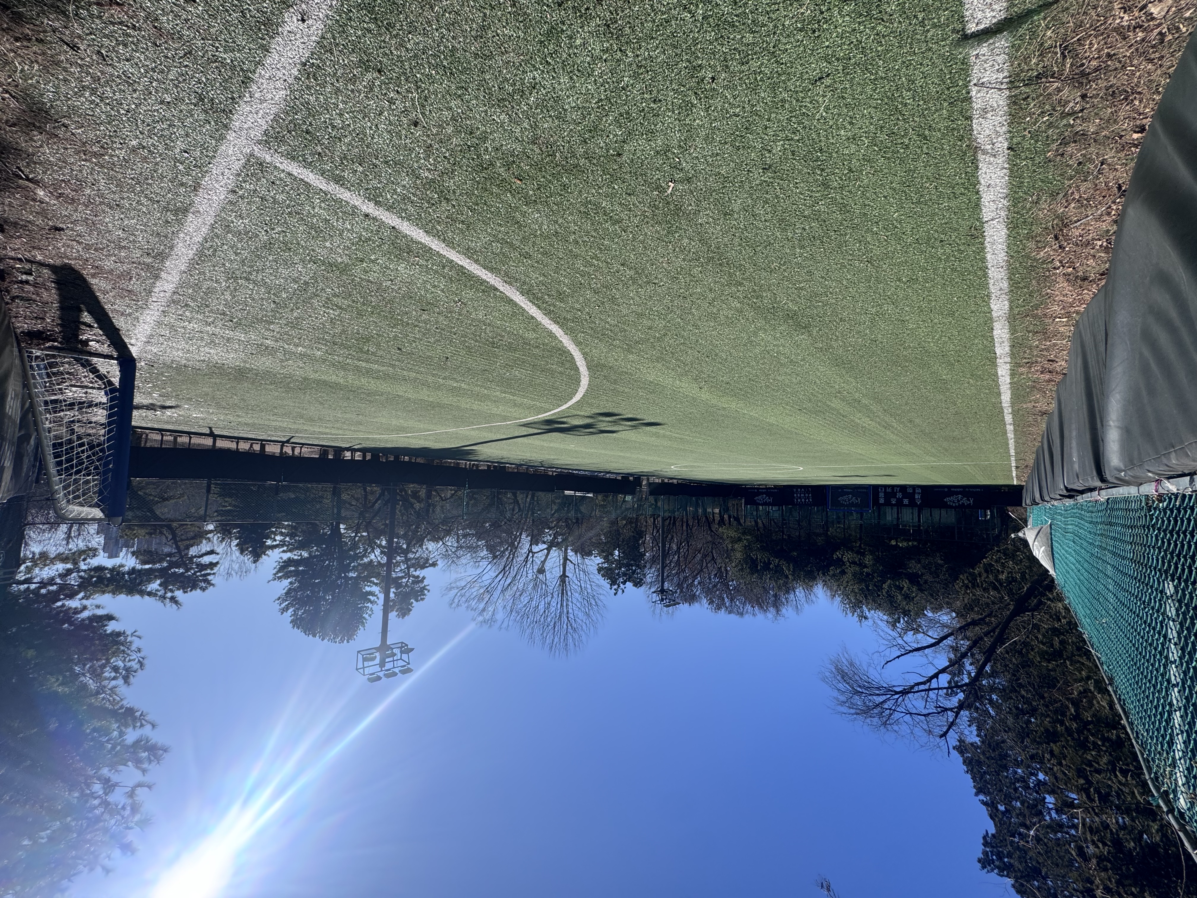 서울 어린이대공원 풋살경기장