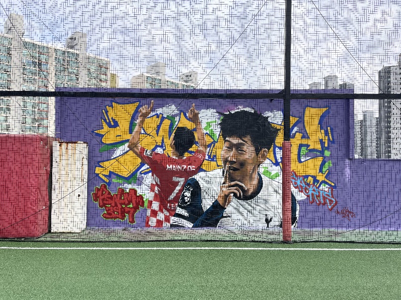 수원 스웨티 풋살파크