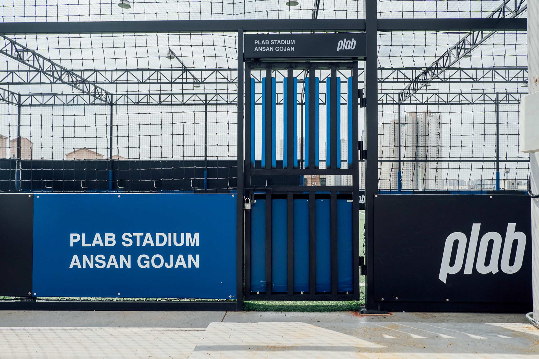 플랩 스타디움 안산 고잔