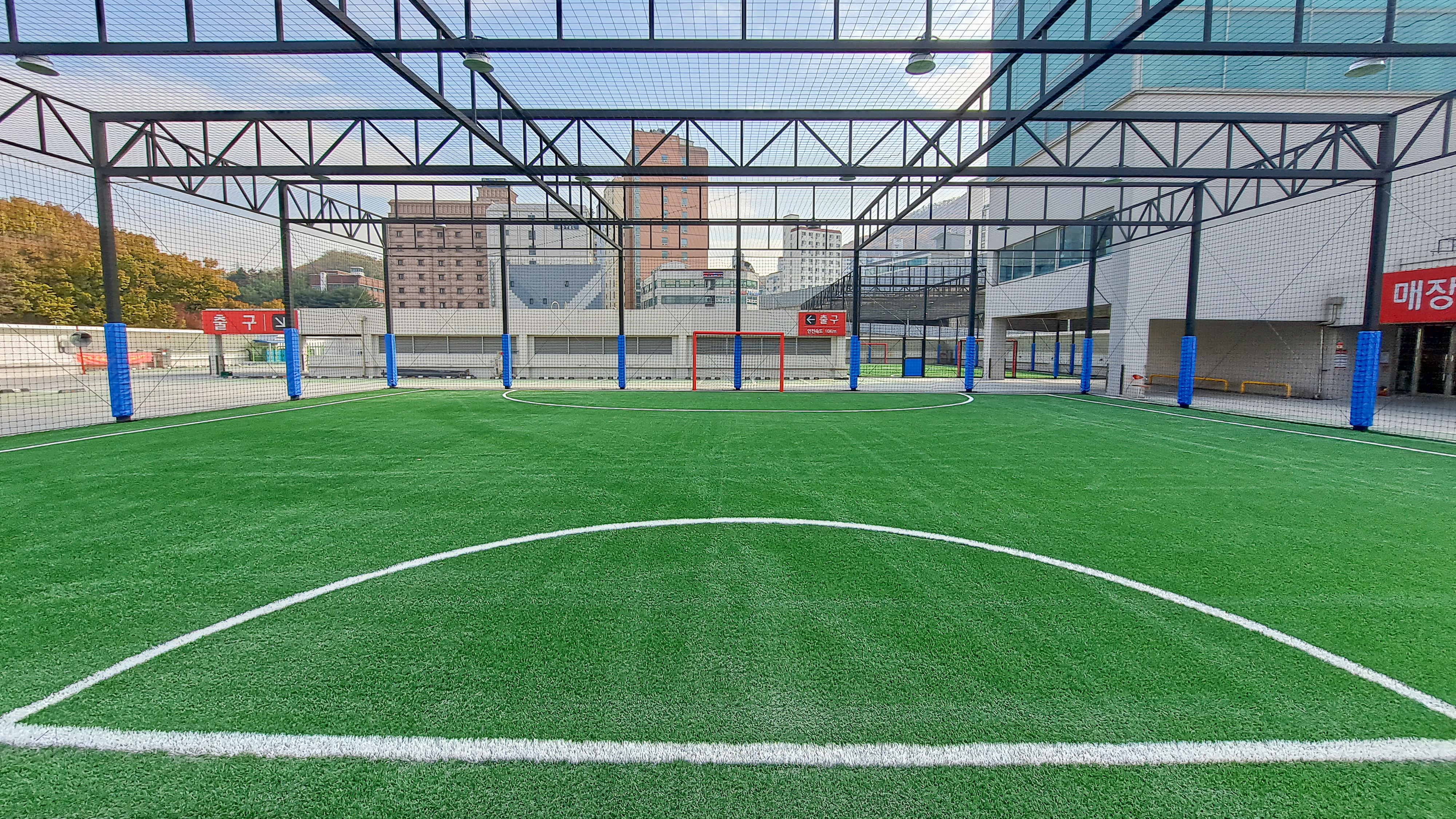 의왕 롯데마트 풋살파크 더에프에이