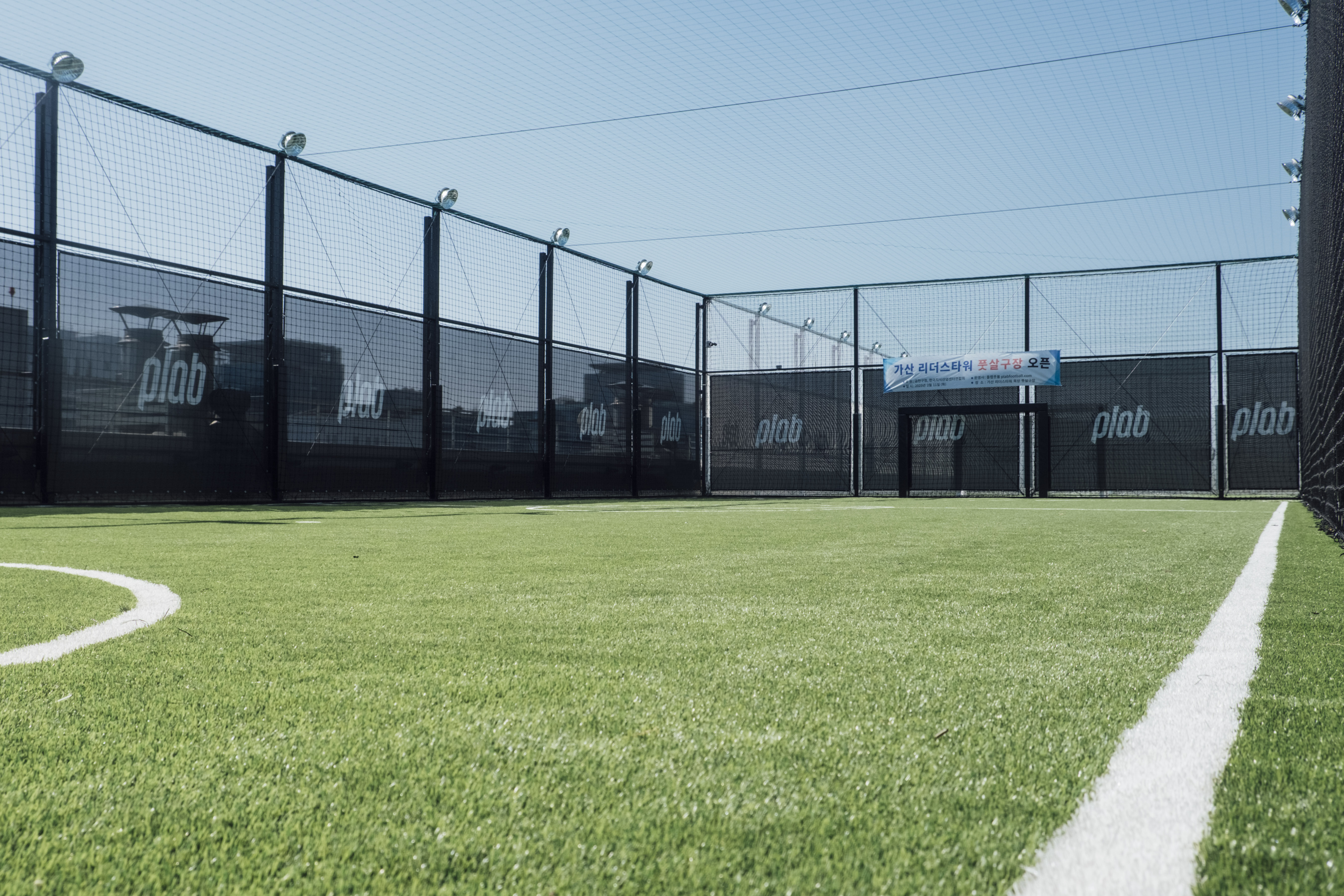 플랩 스타디움 가산 삼성리더스타워