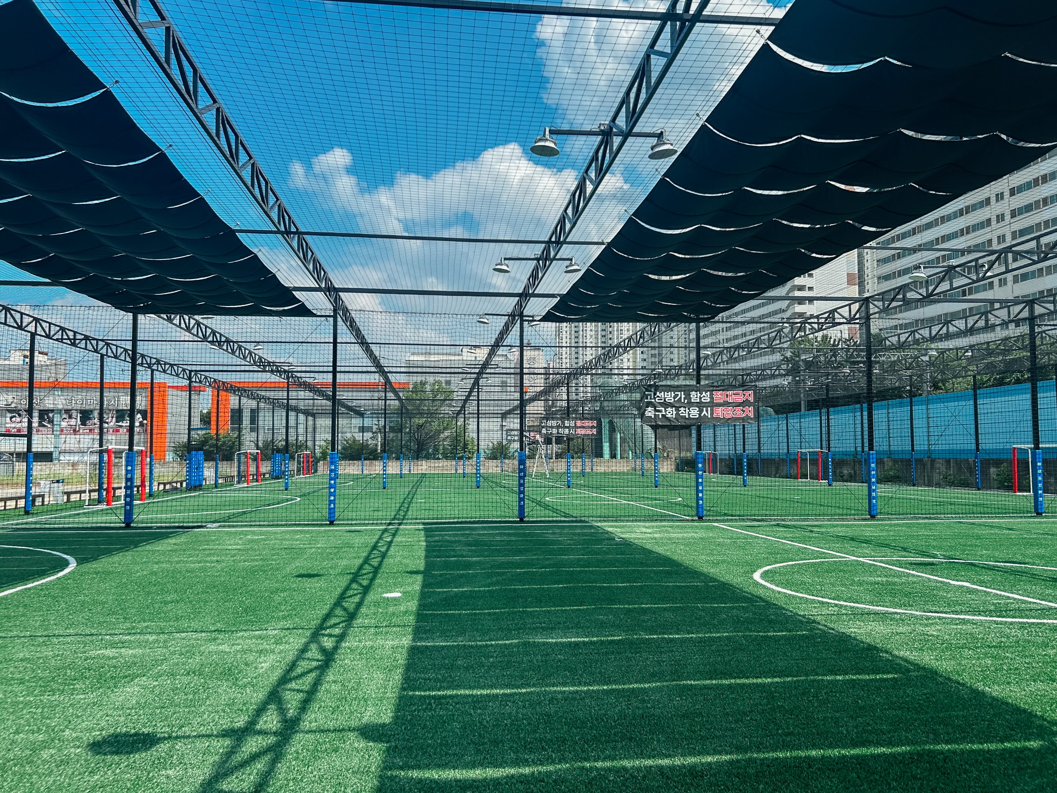 아산 풋살파크