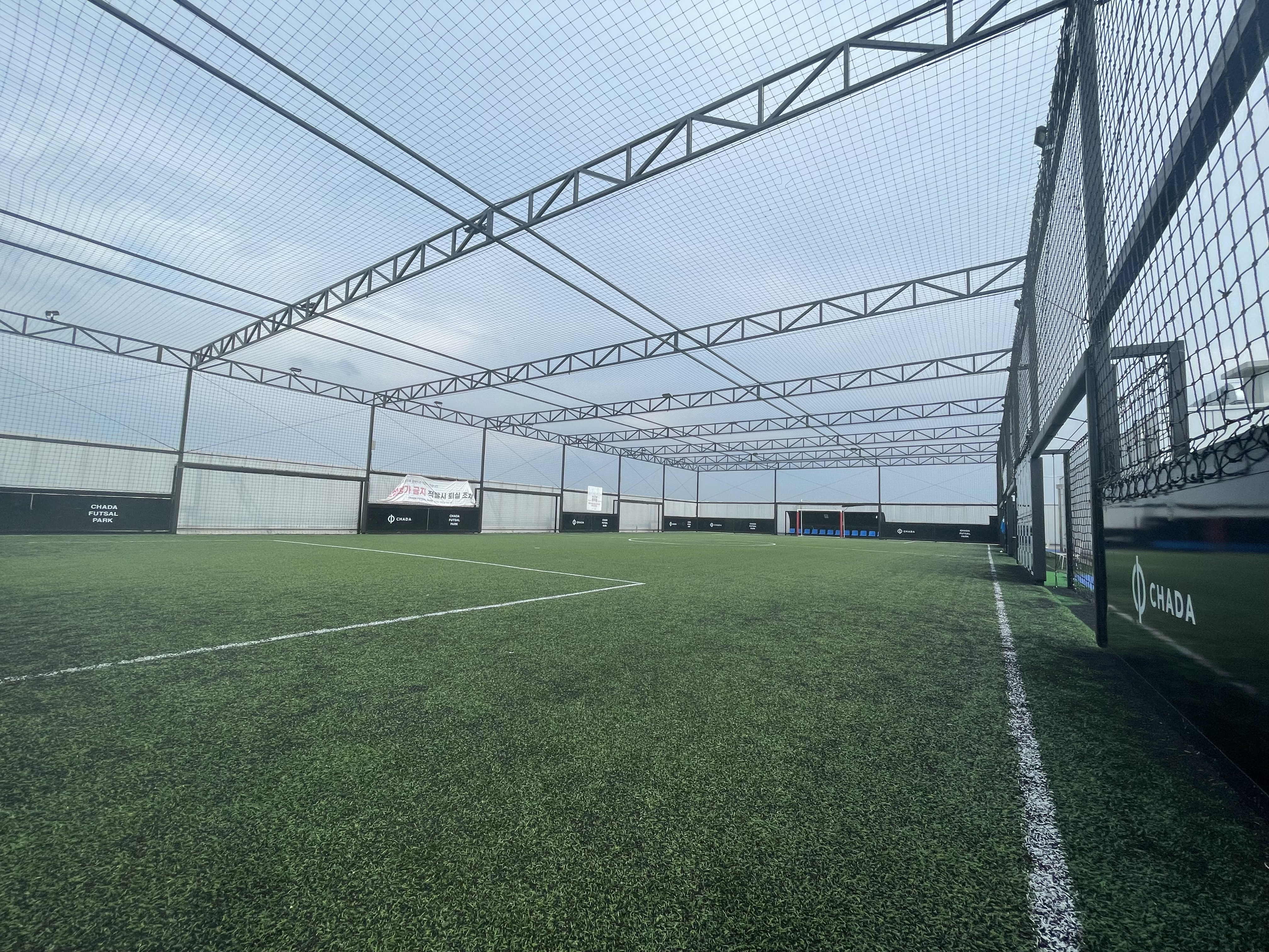 안성 스타필드 차다풋살파크