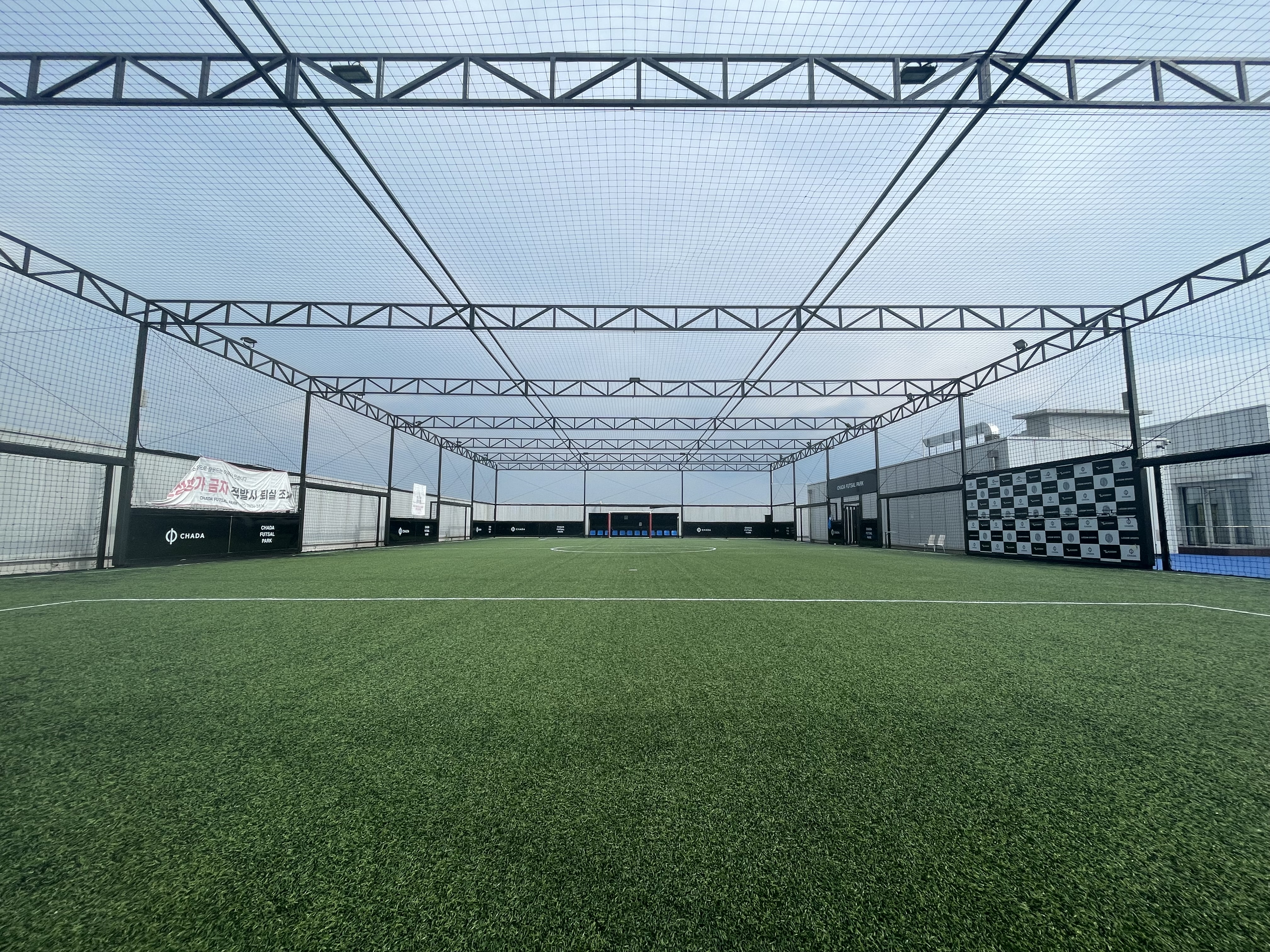 안성 스타필드 차다풋살파크