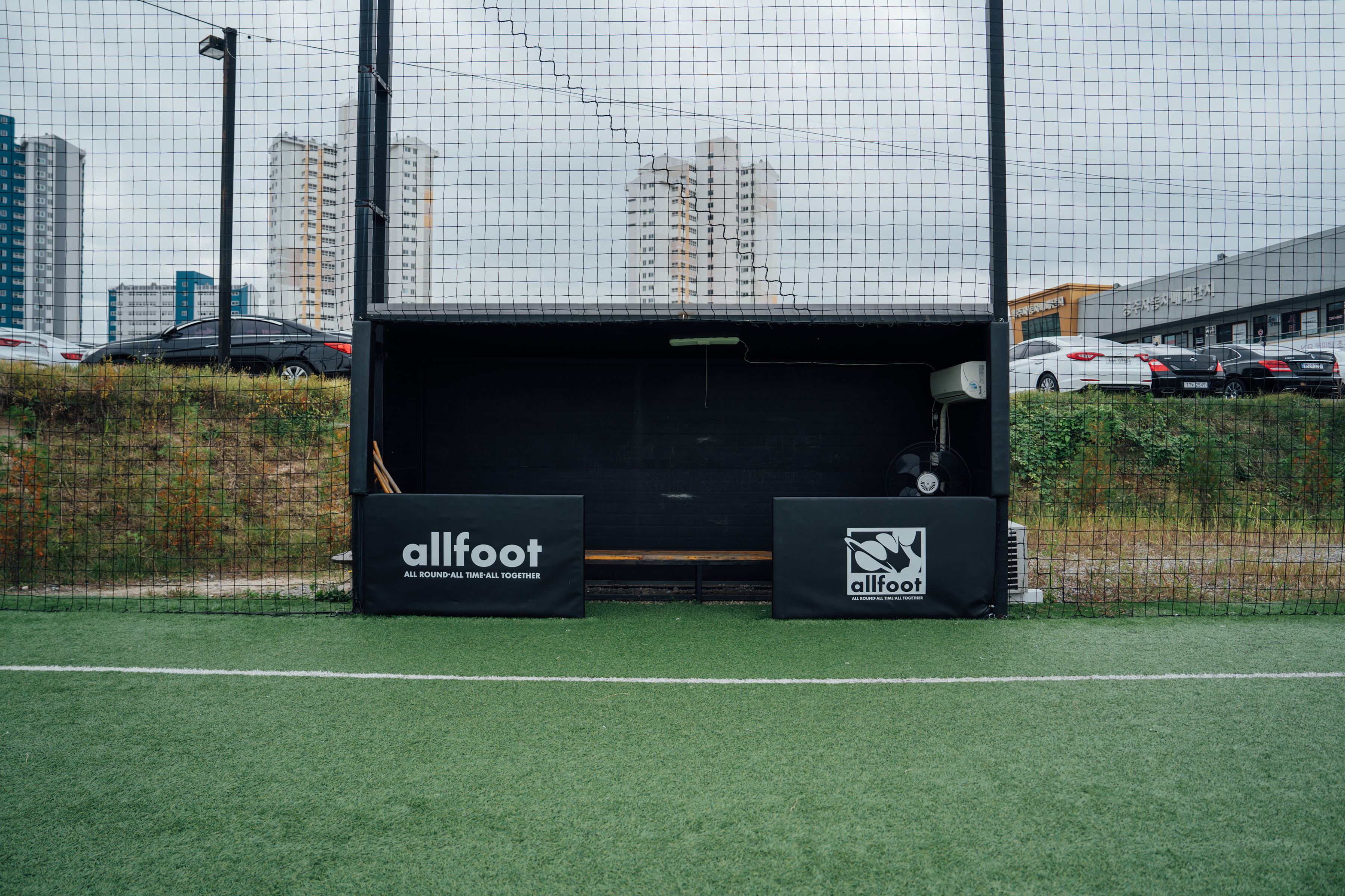 청주 올풋 풋살파크