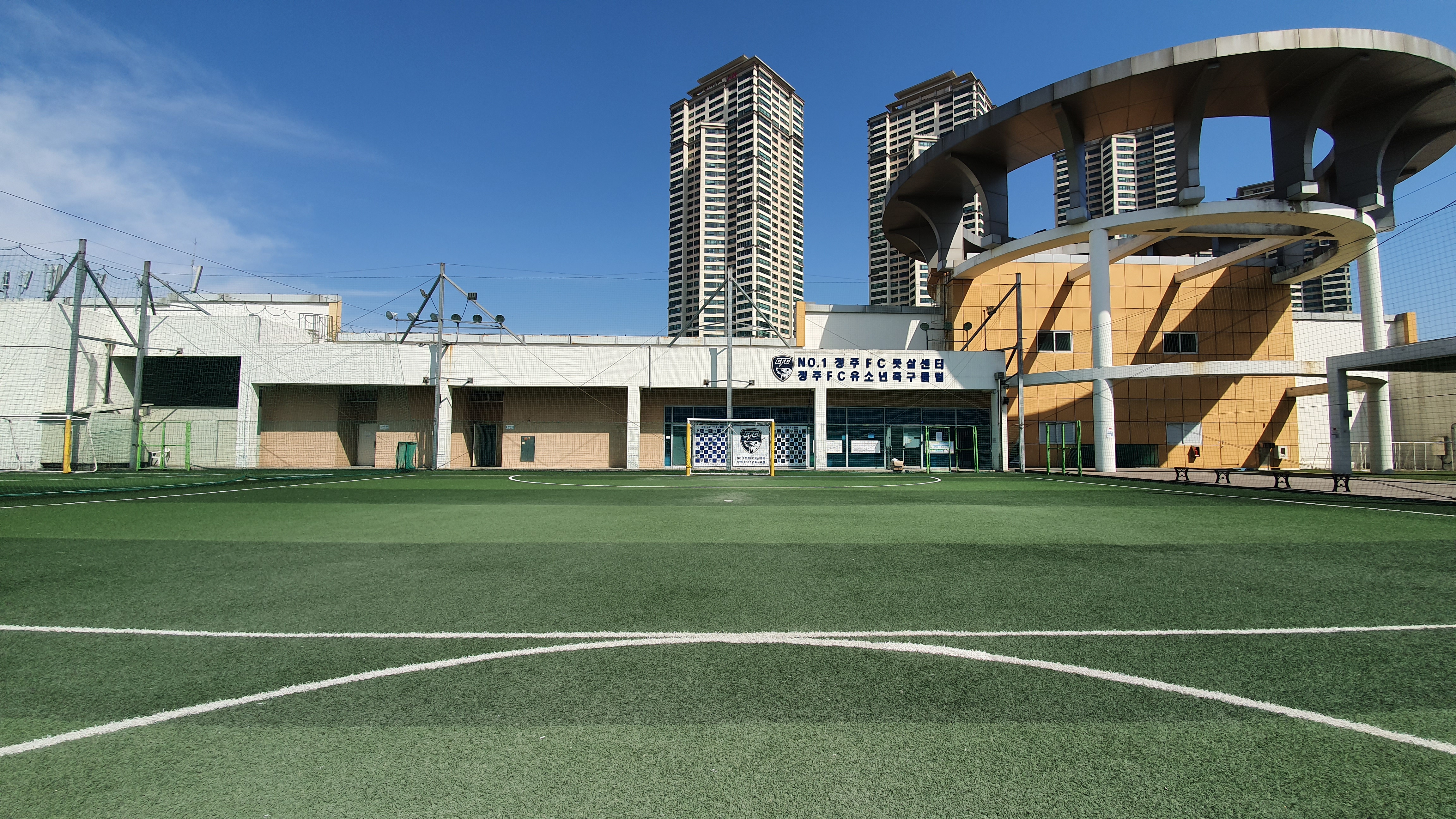 청주FC 풋살센터 롯데아울렛점