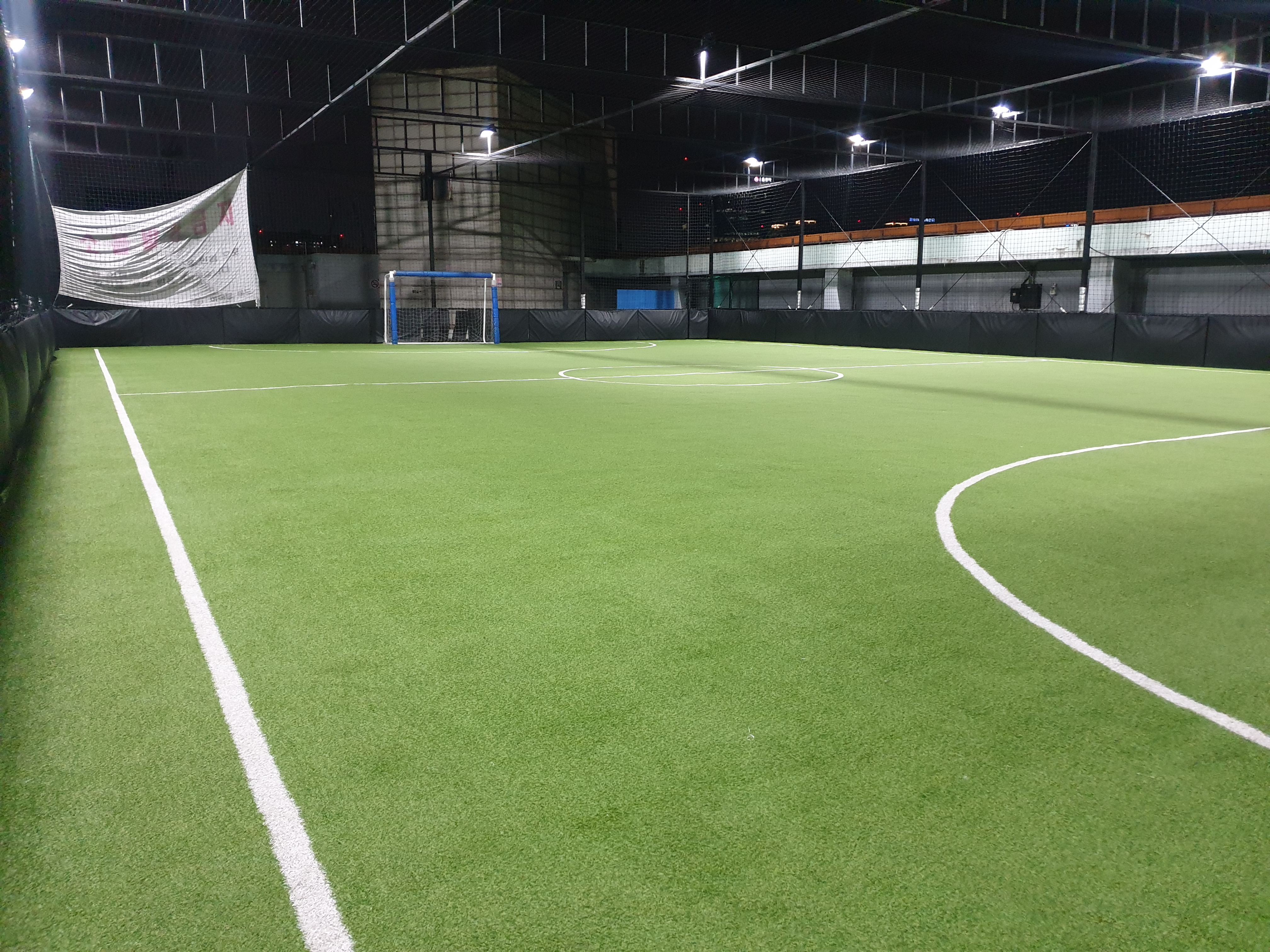 광명 세이브존 하이탑필드