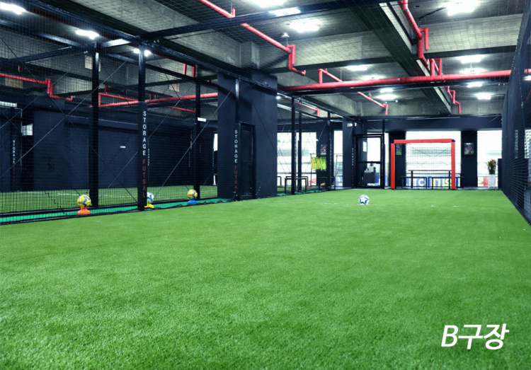 광명 하랑스포츠클럽 풋살장