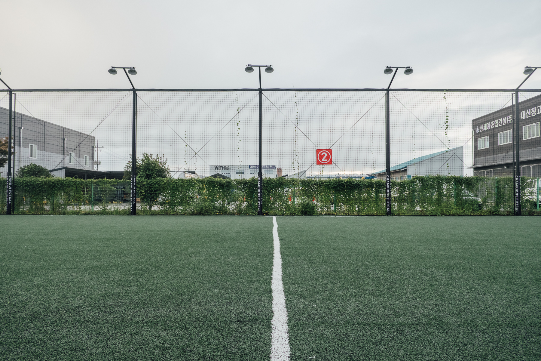 광주 상지 풋살장