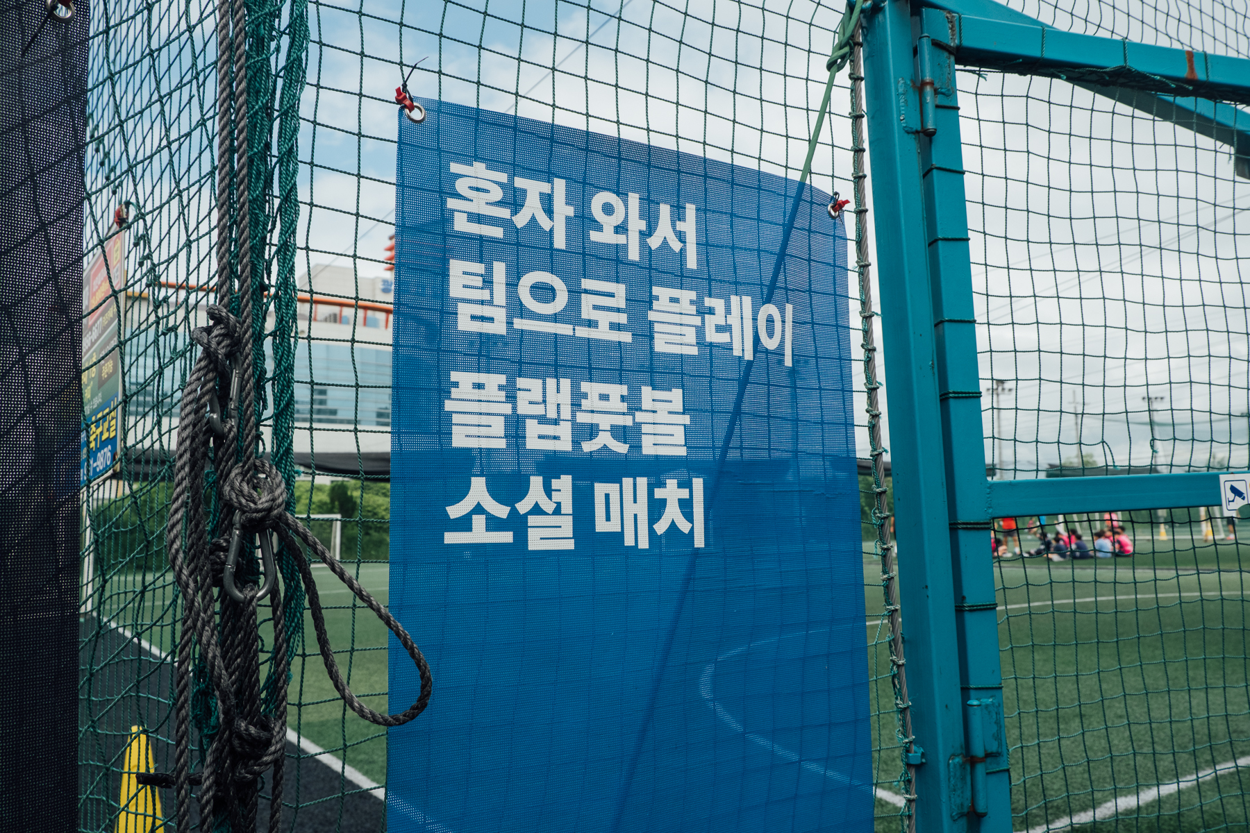 광주 신화스포디움