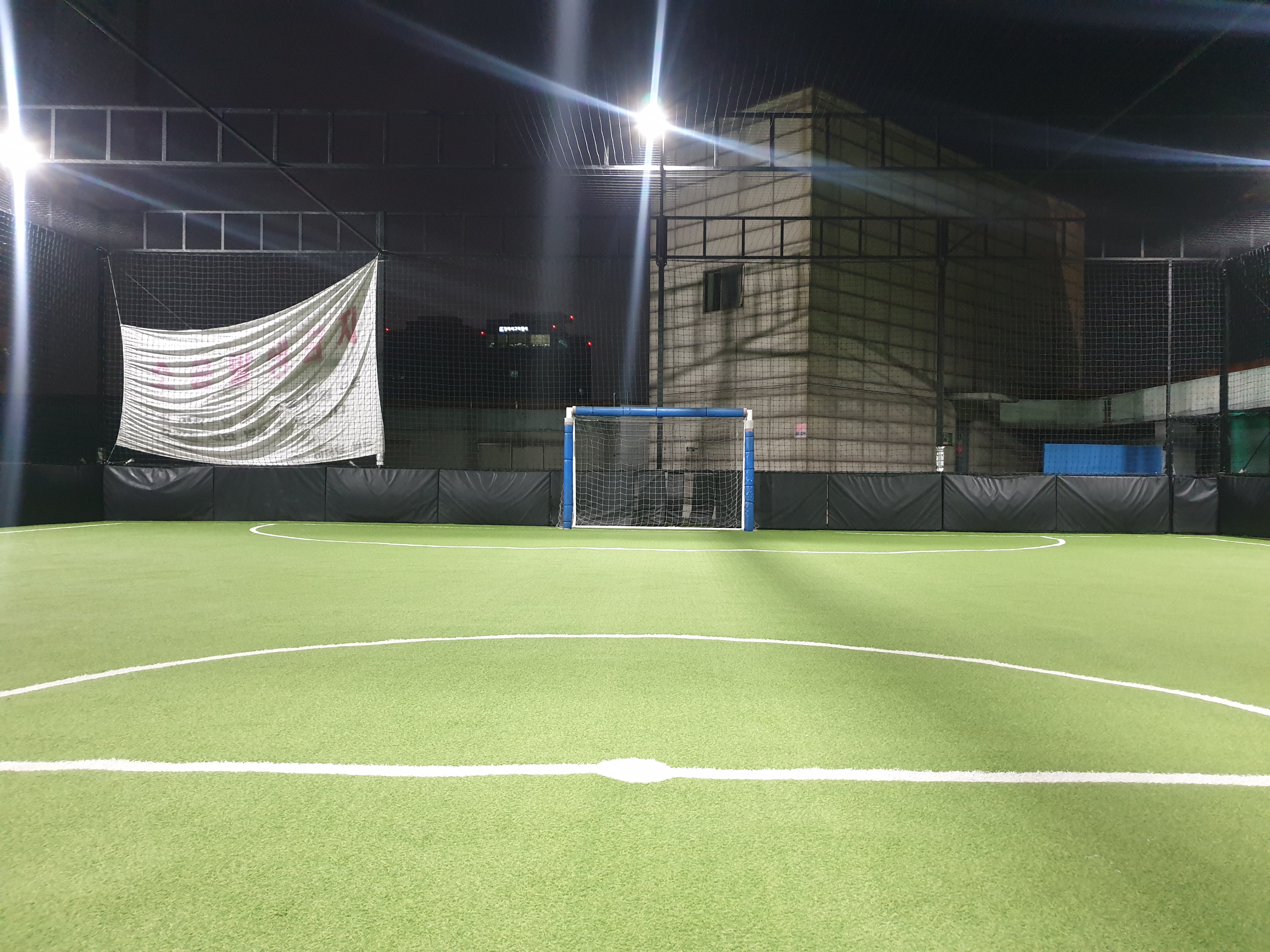 광명 세이브존 하이탑필드