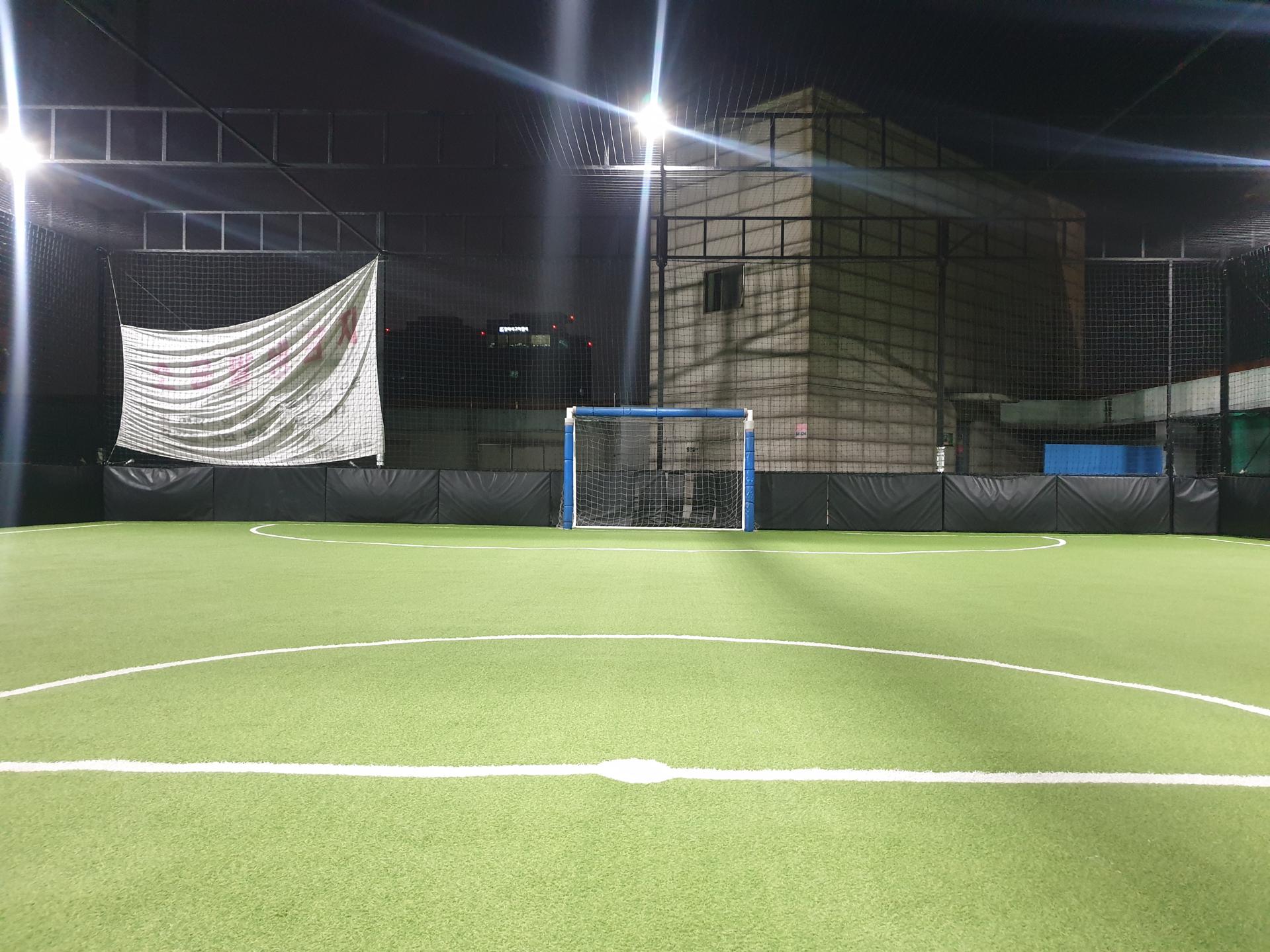 광명 세이브존 하이탑필드