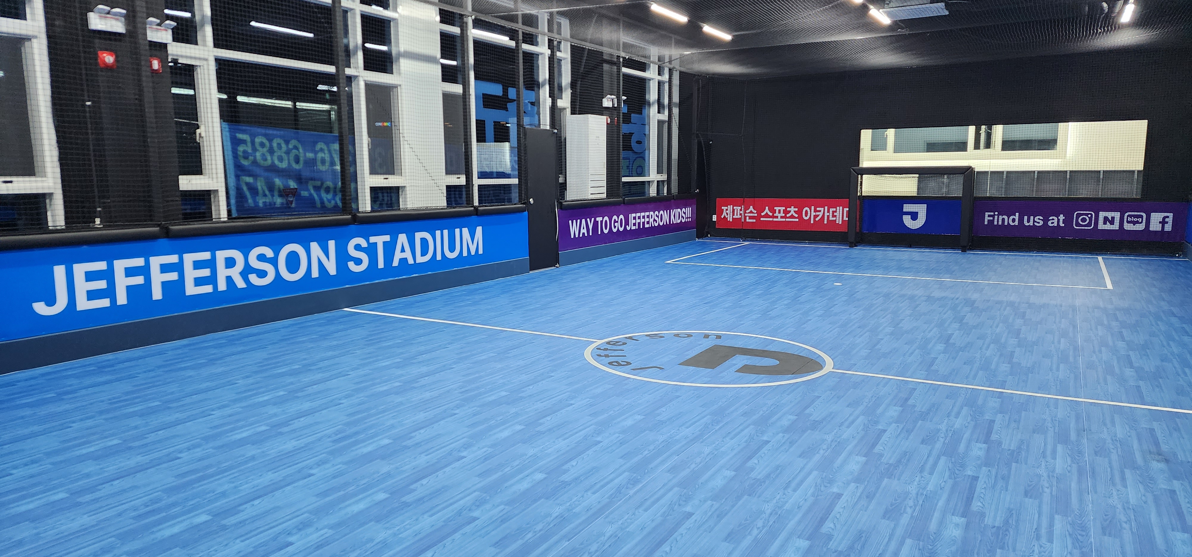 화성 동탄 제퍼슨스포츠아카데미 풋살장