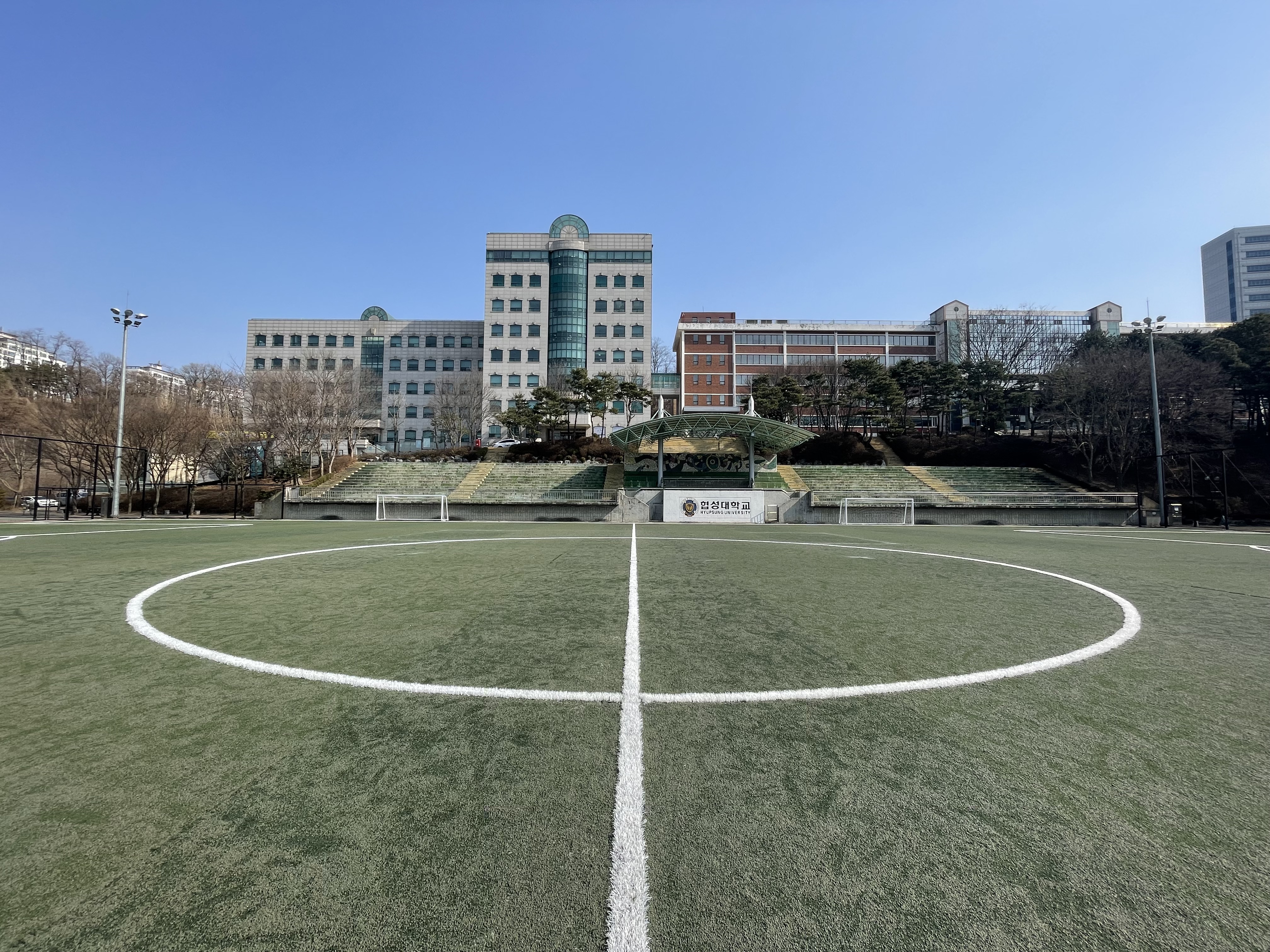 화성 봉담 협성대학교 축구 전용 구장