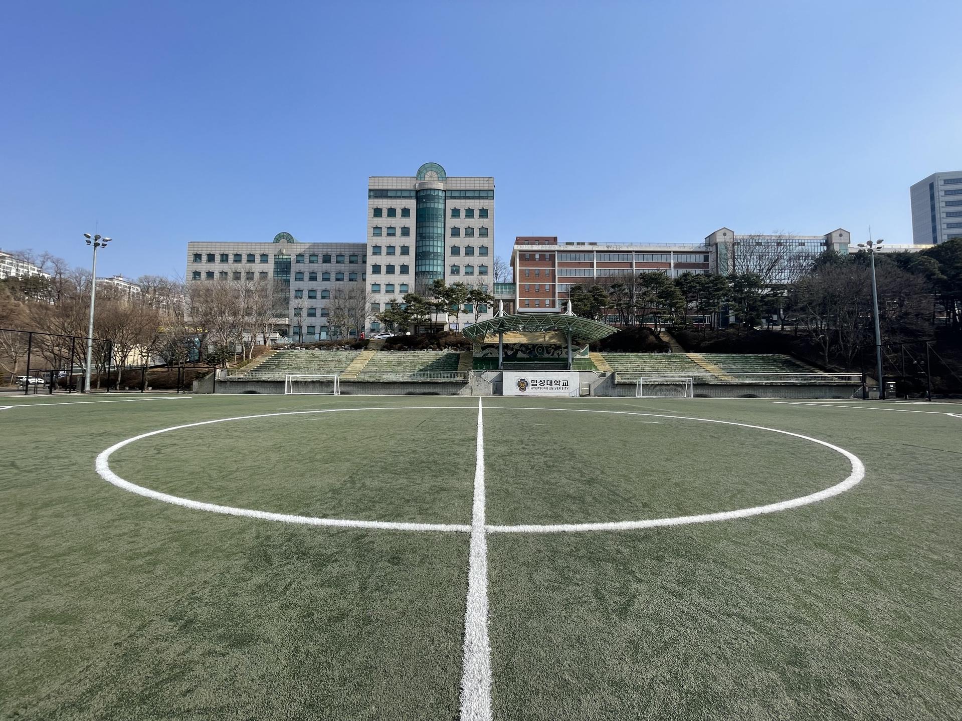 화성 봉담 협성대학교 축구 전용 구장