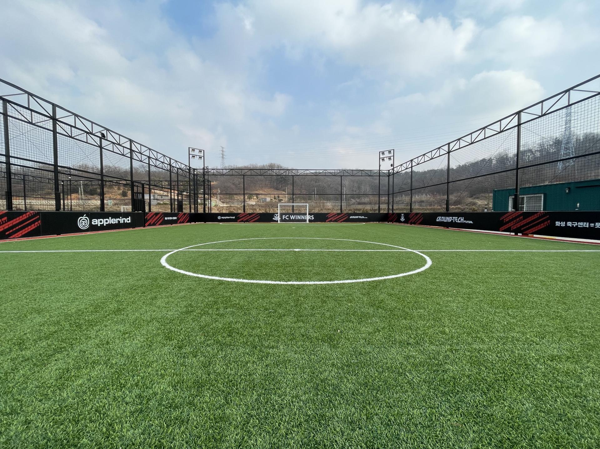화성 풋살파크