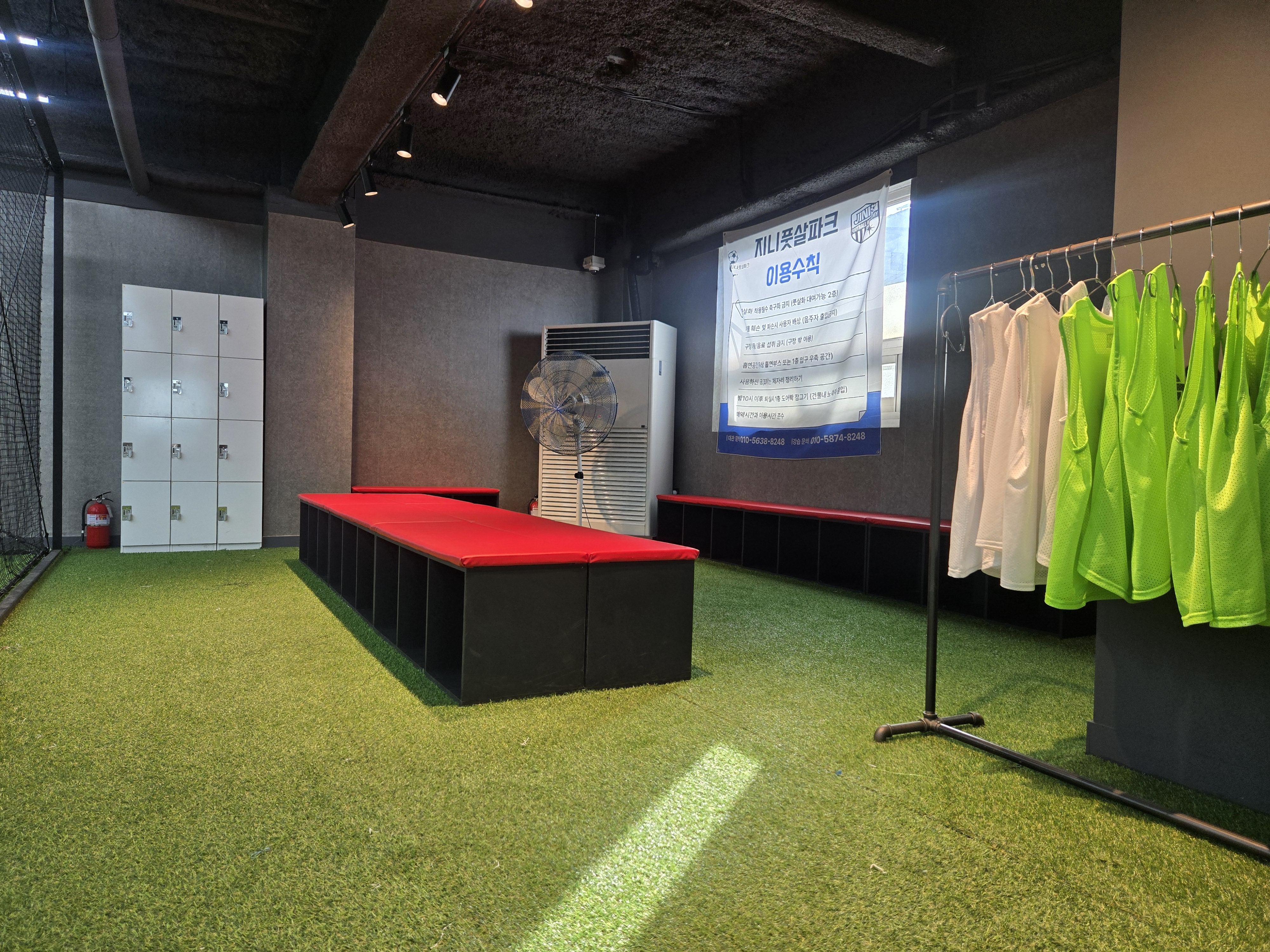 서울 지니 풋살파크 중화점