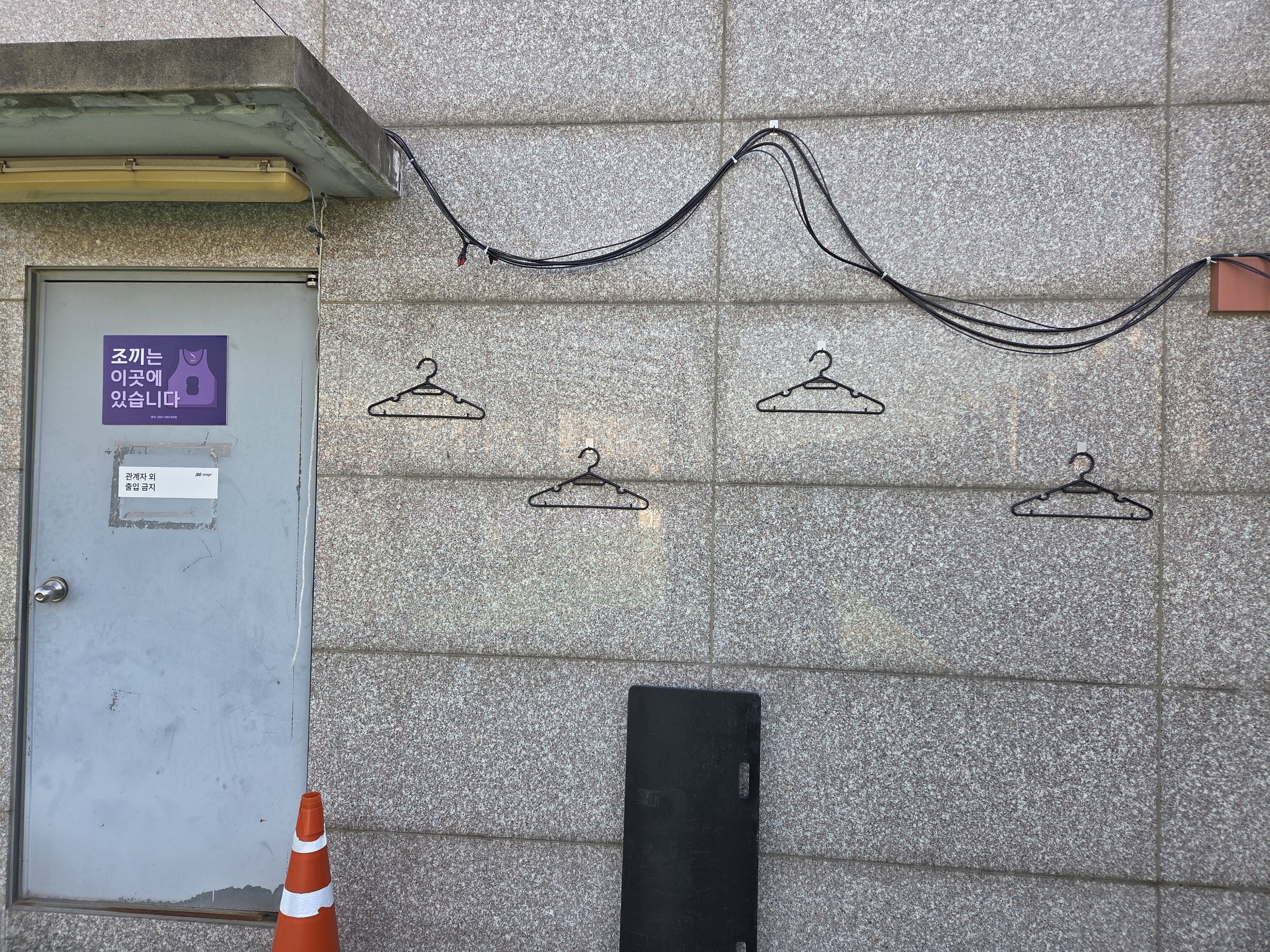 수원 스웨티 풋살파크