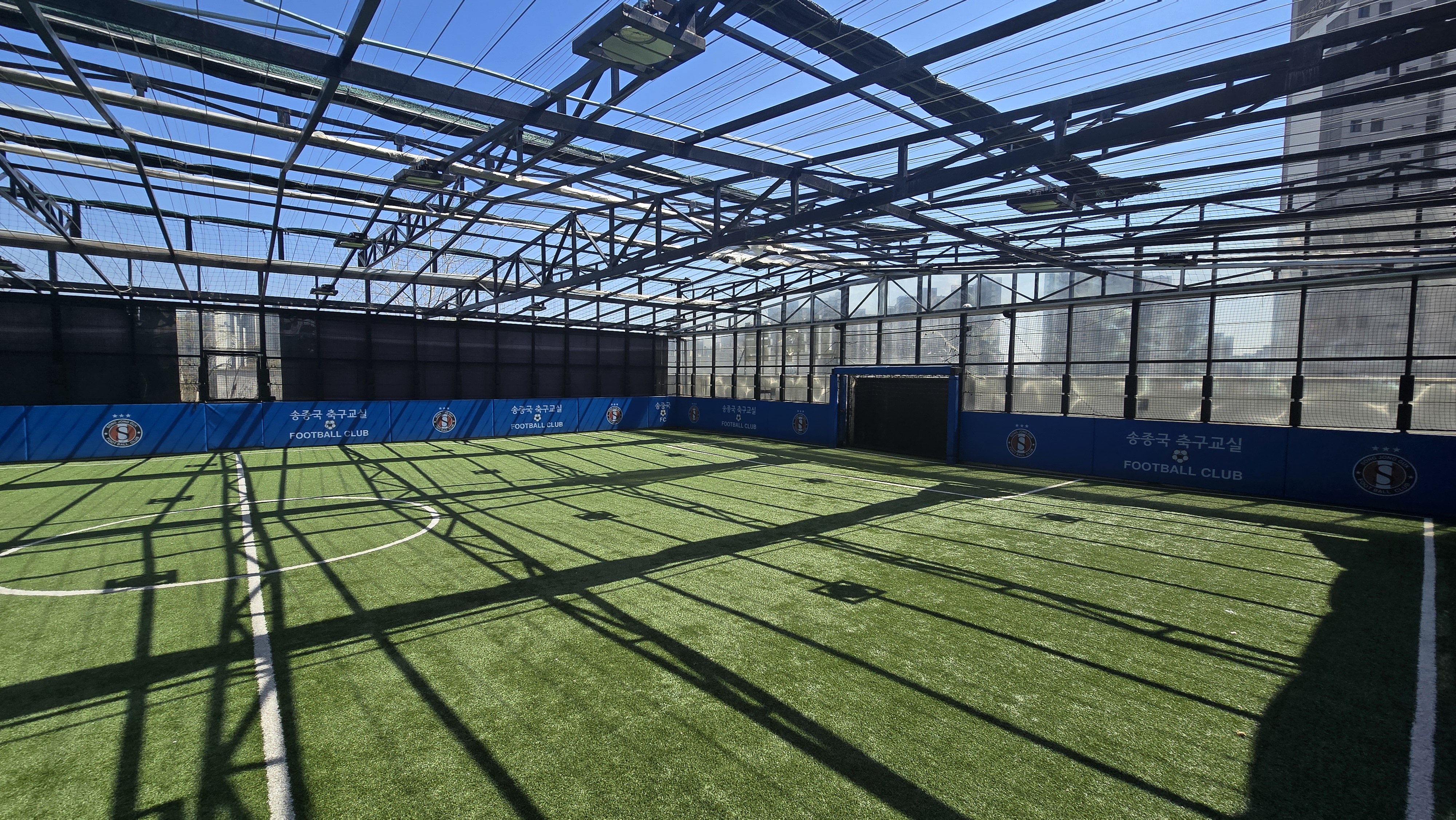 화성 동탄 송종국FC 2동탄점