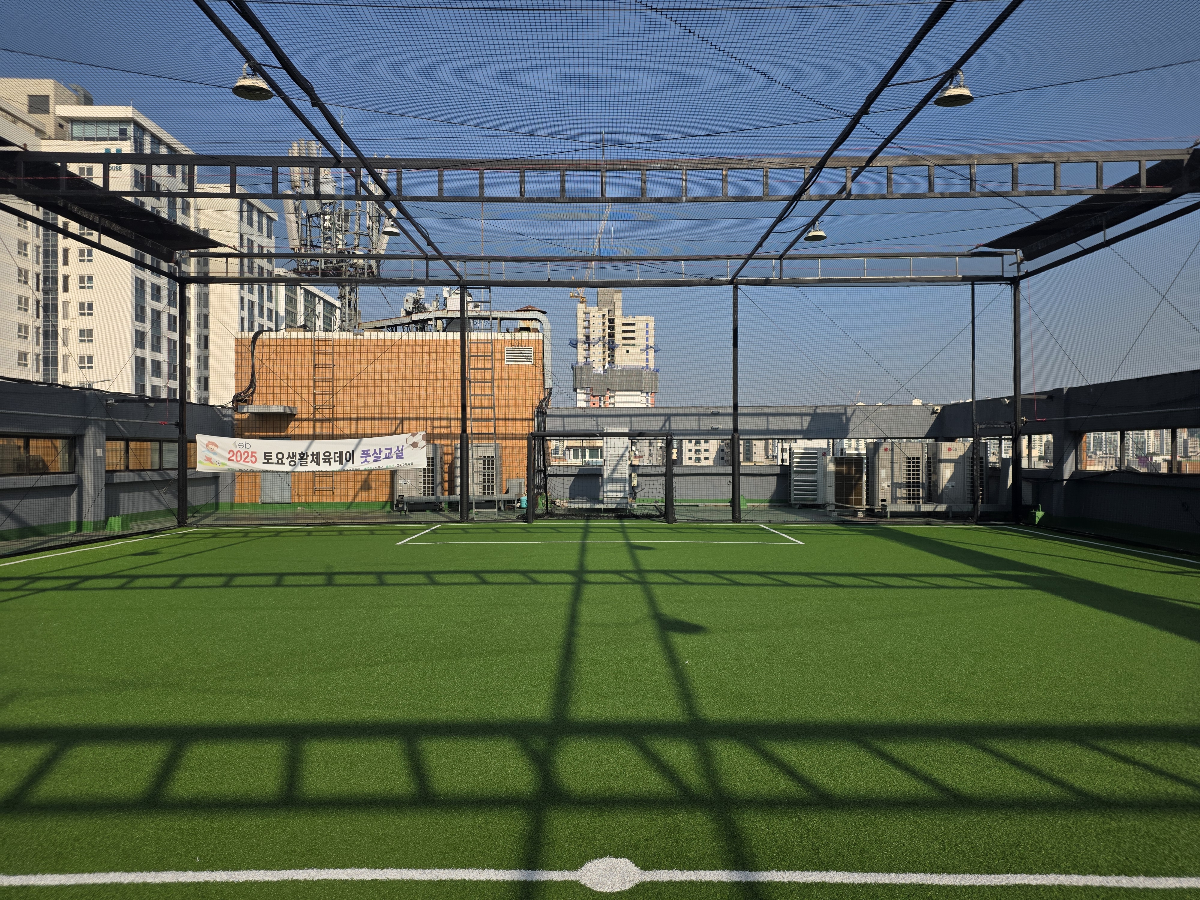 서울 대성 험멜 풋살장