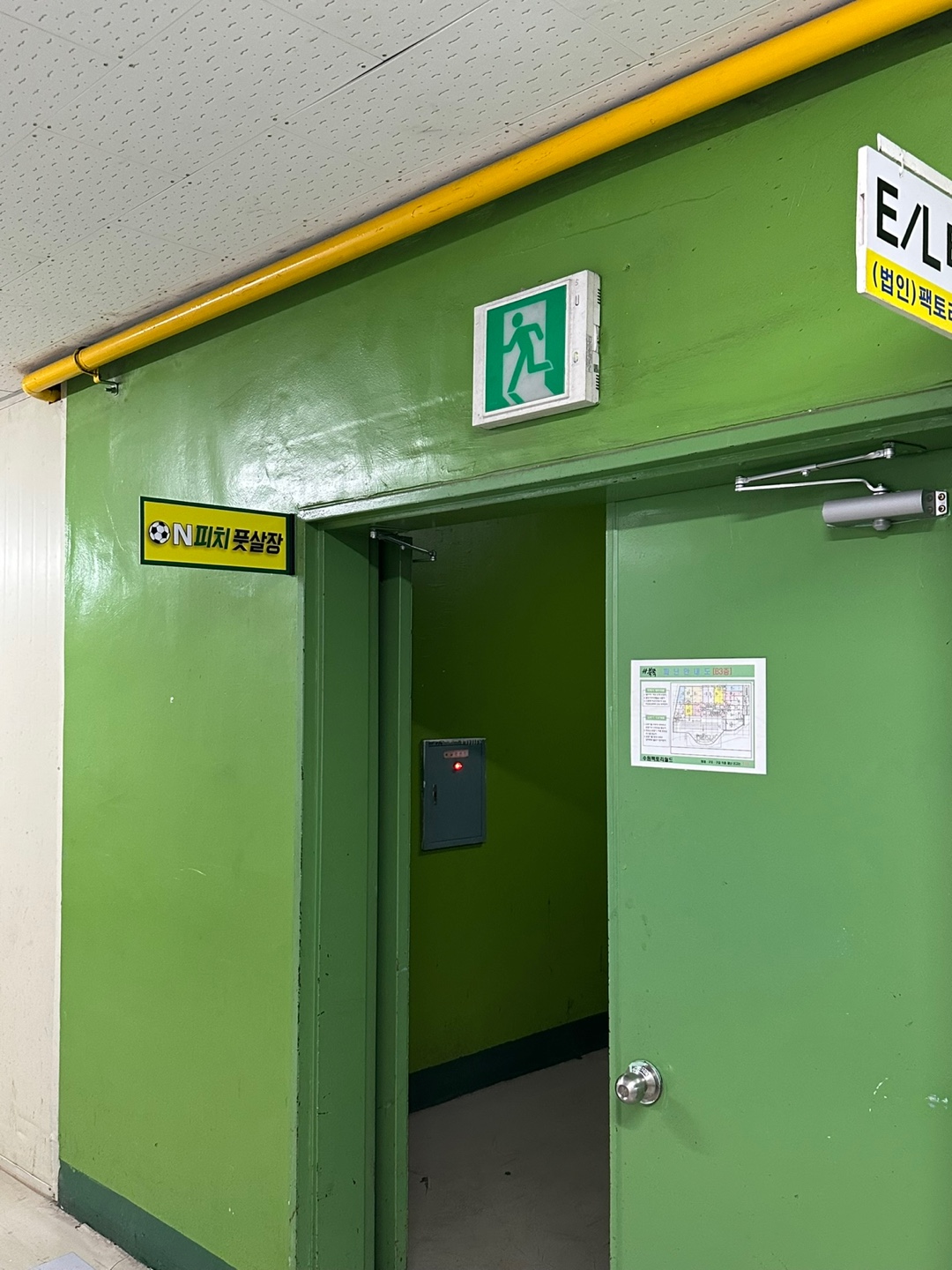 수원 영통 온피치 풋살장