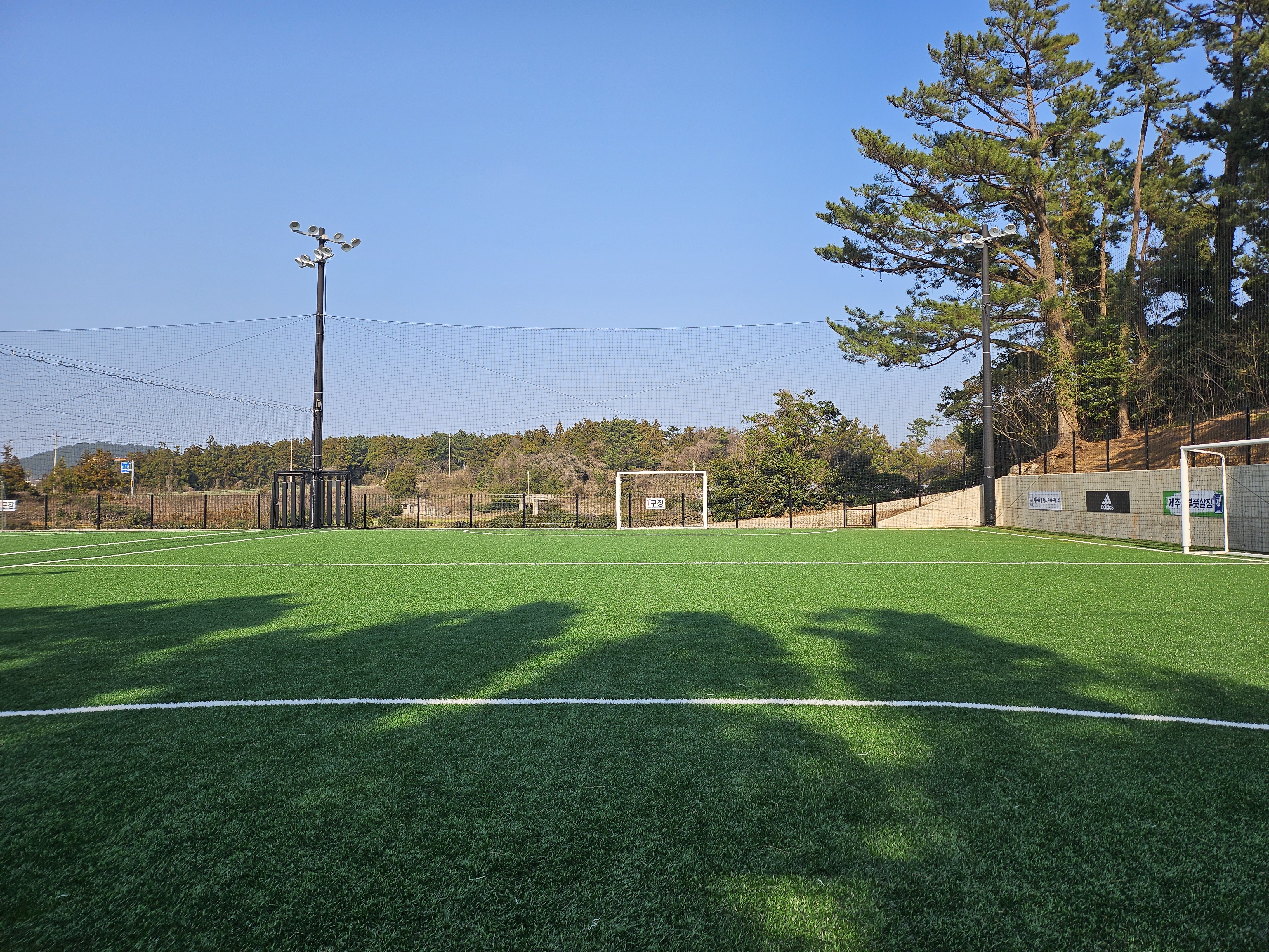 제주 동부 풋살장