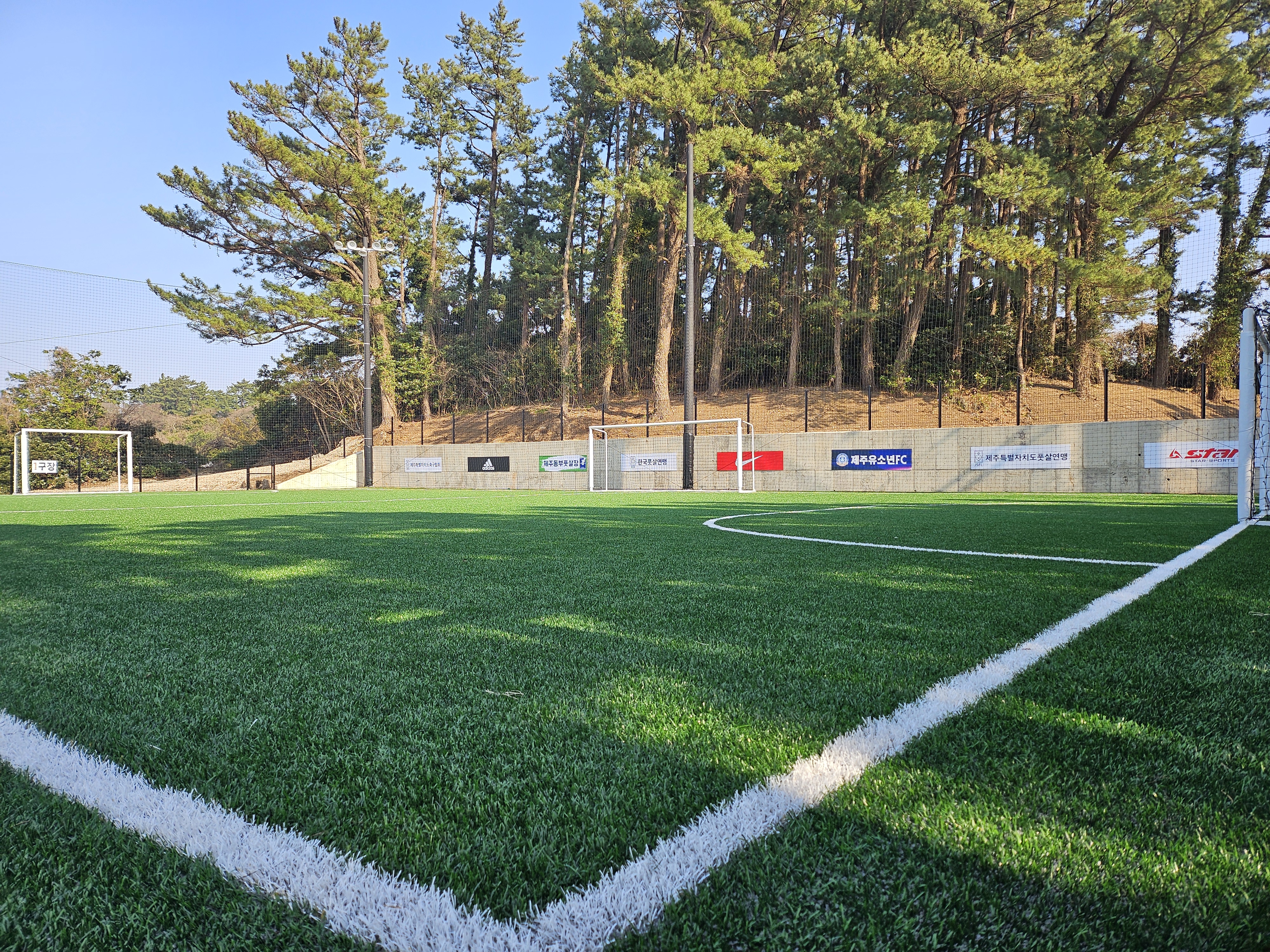 제주 동부 풋살장