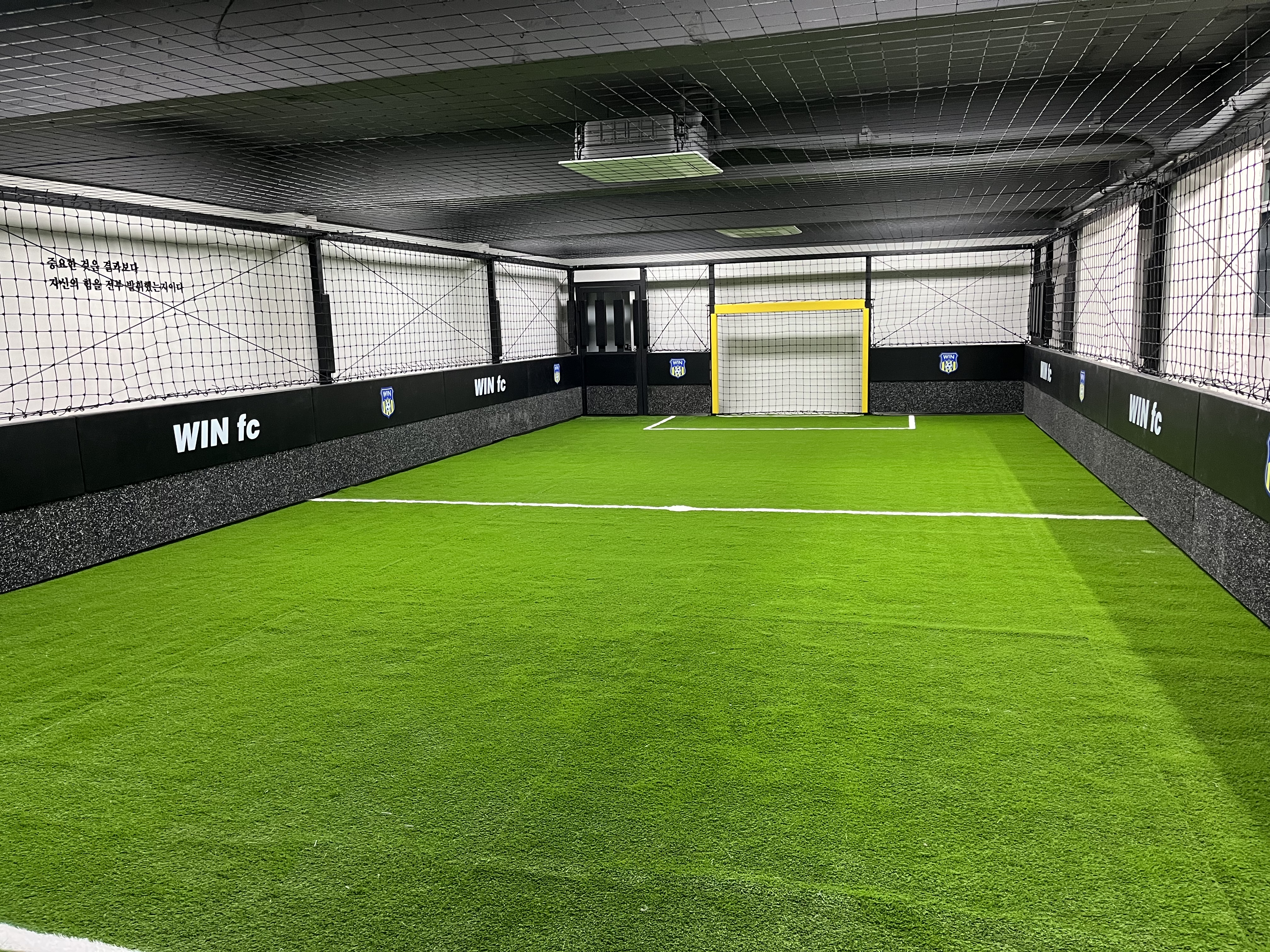 서울 자양 WIN FC 축구교실 1호점 실내