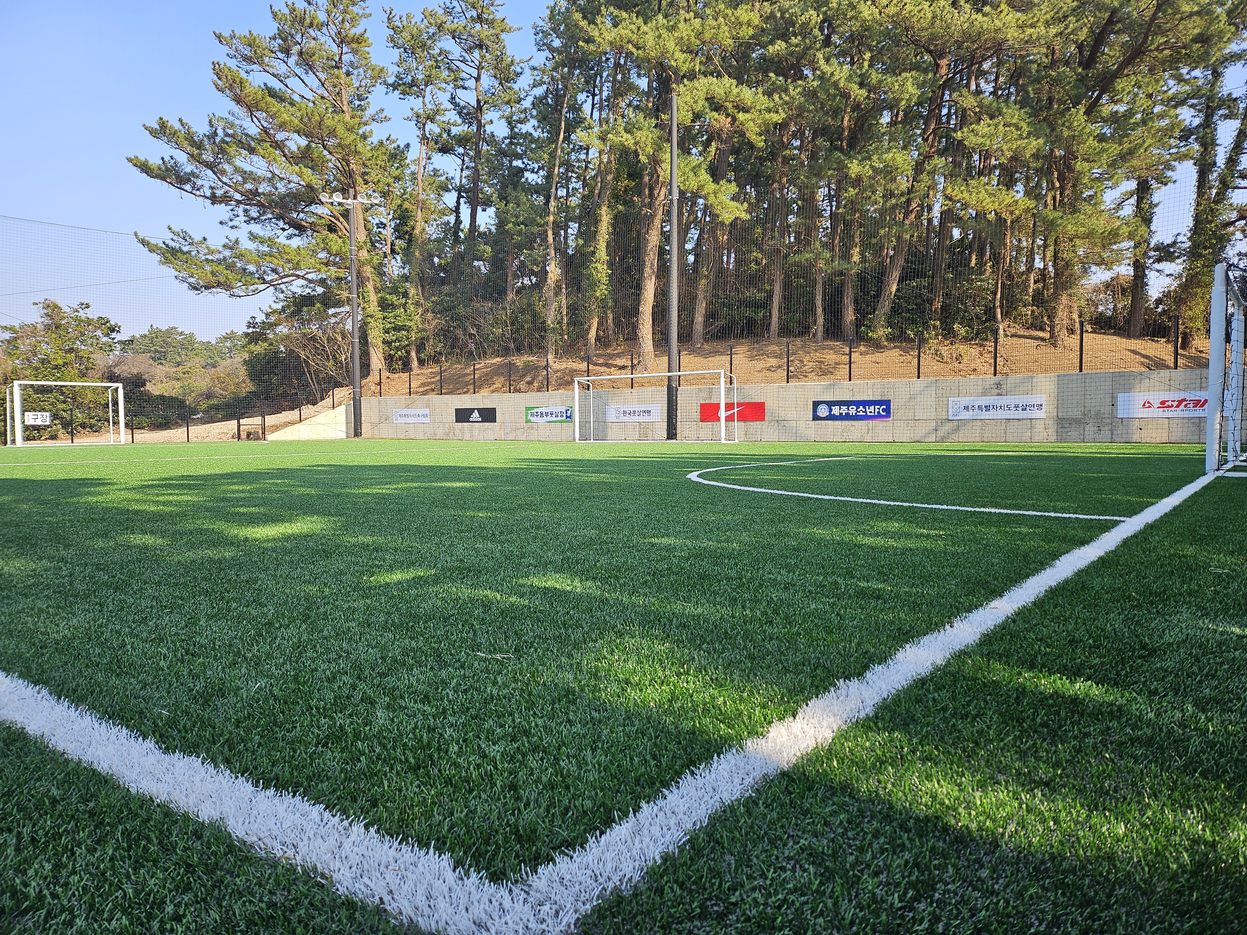 제주 동부 풋살장