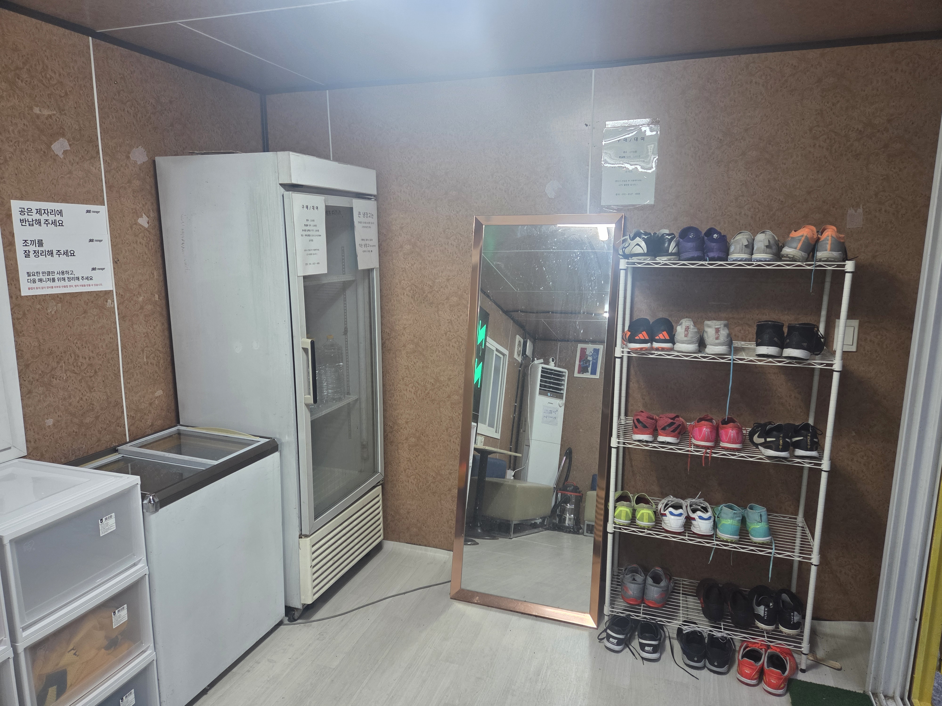 수원 누누풋살장 오목천점