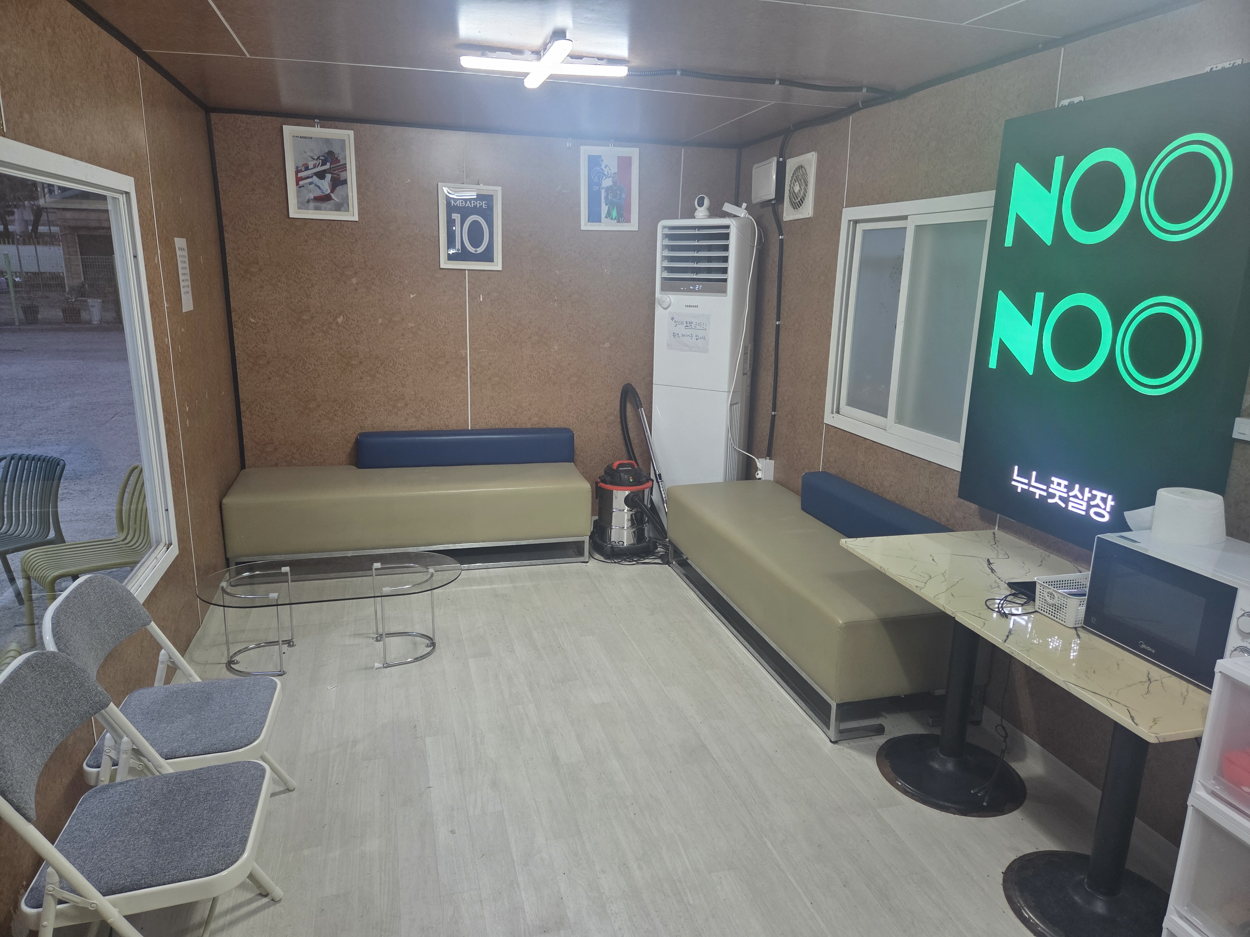 수원 누누풋살장 오목천점