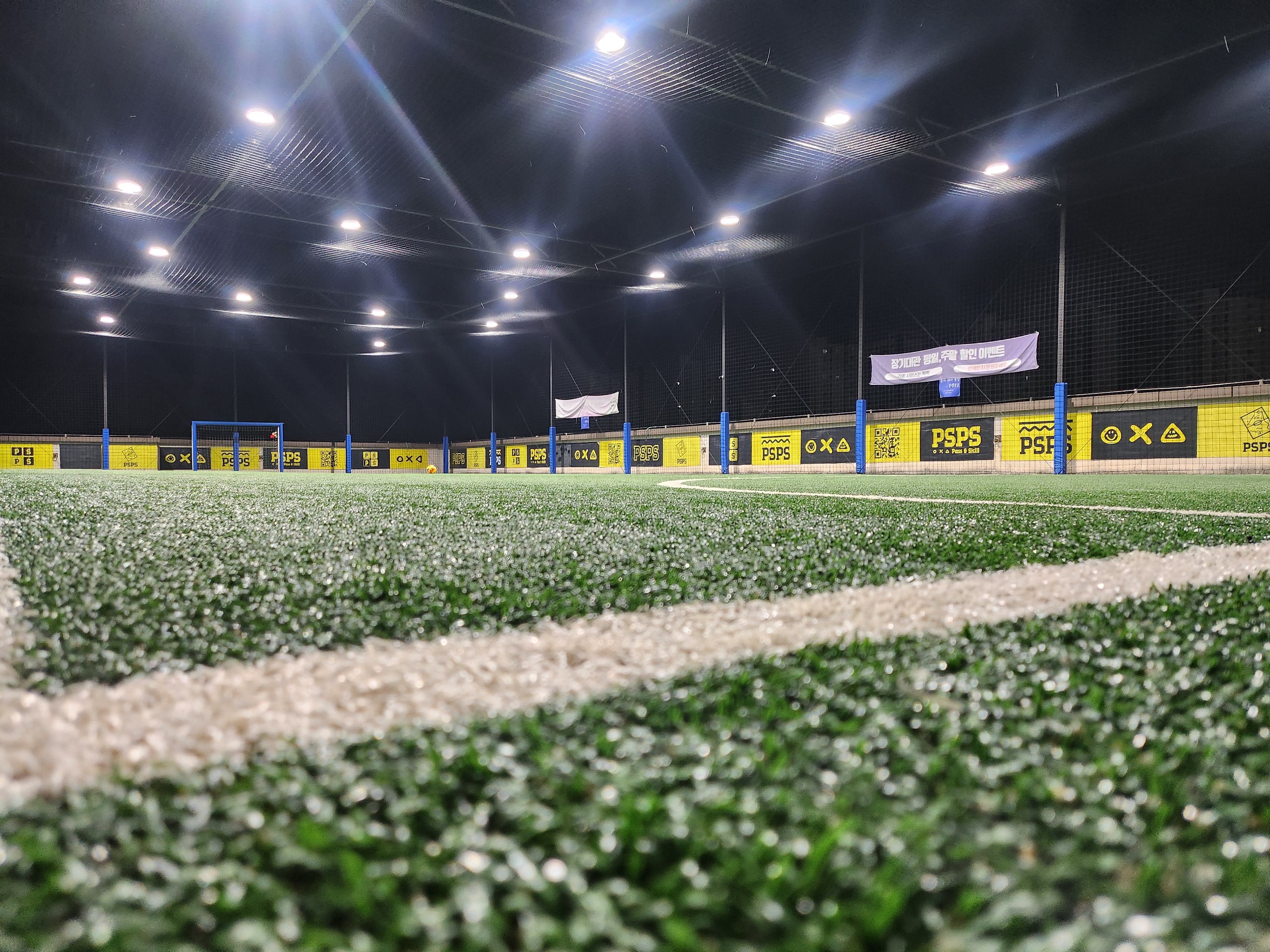 화성 신영통 풋살파크