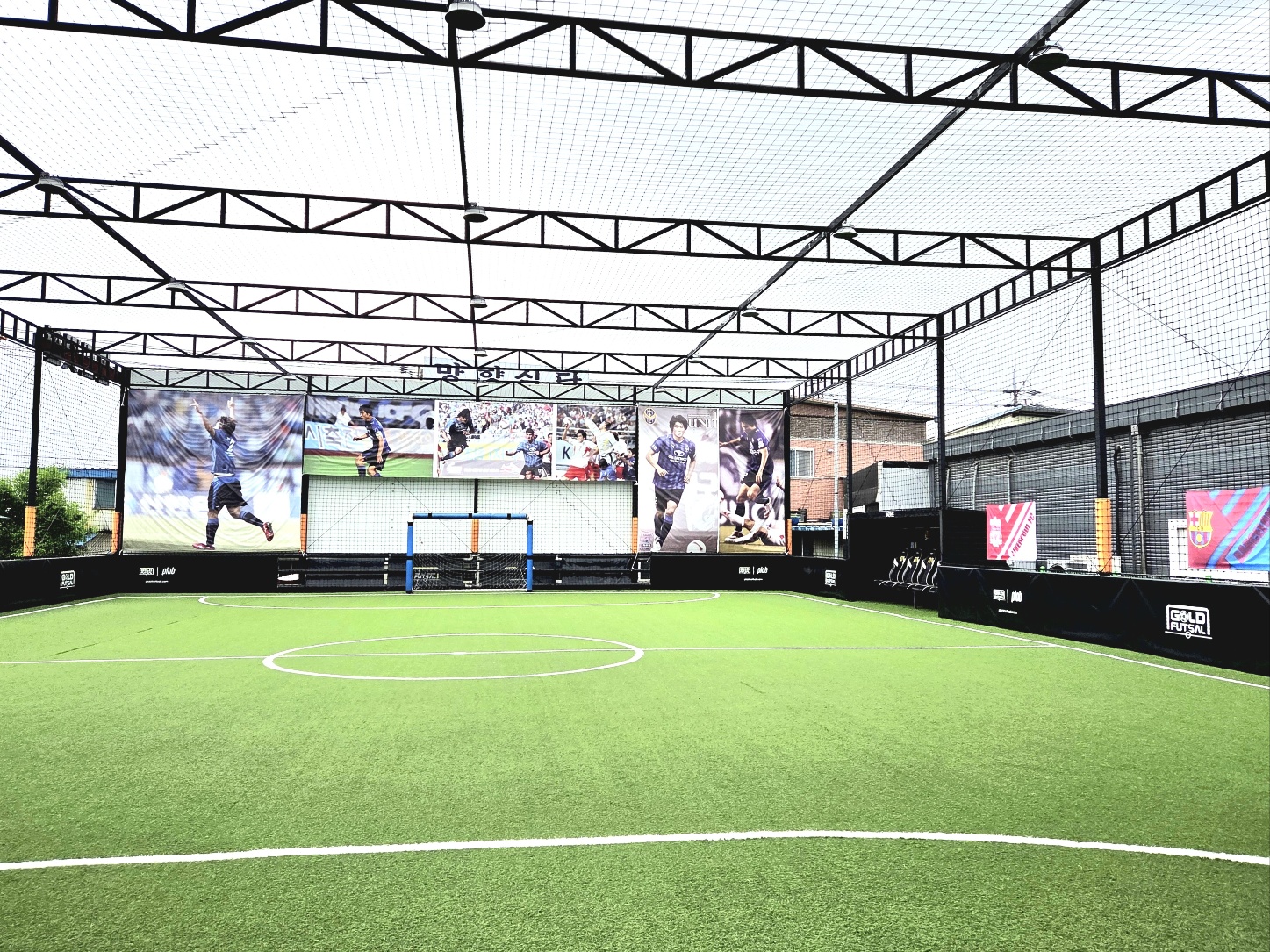 파주 YB 골드 풋살장