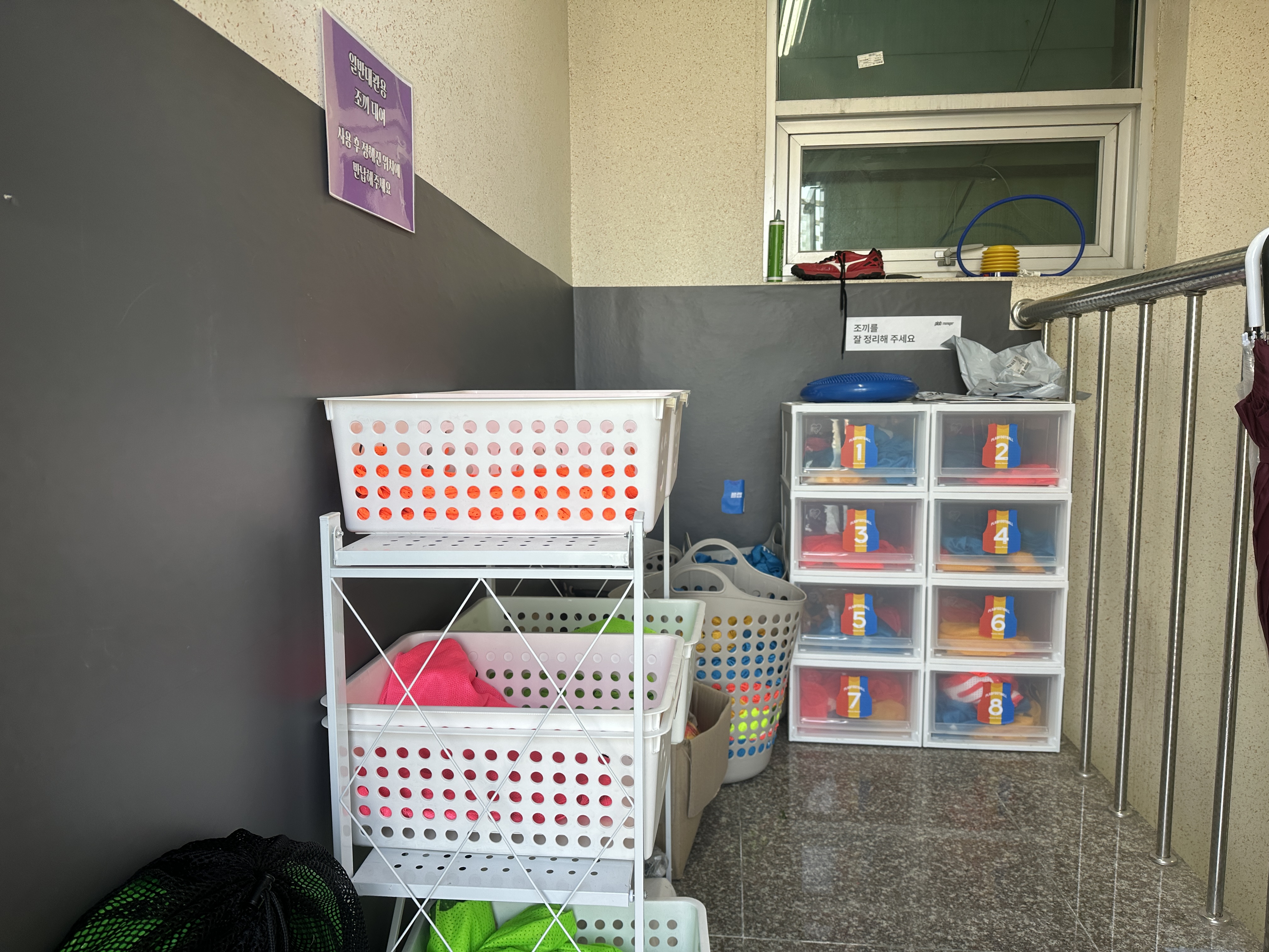 수원 스웨티 풋살파크